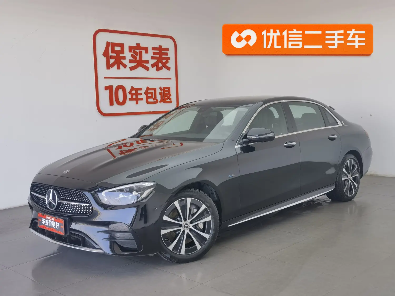 Mercedes-Benz E-Class PHEV  из Китая