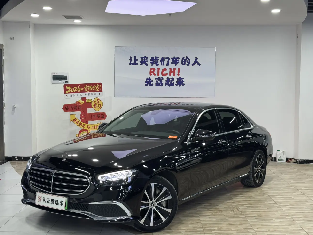 Mercedes-Benz E-Class PHEV  из Китая