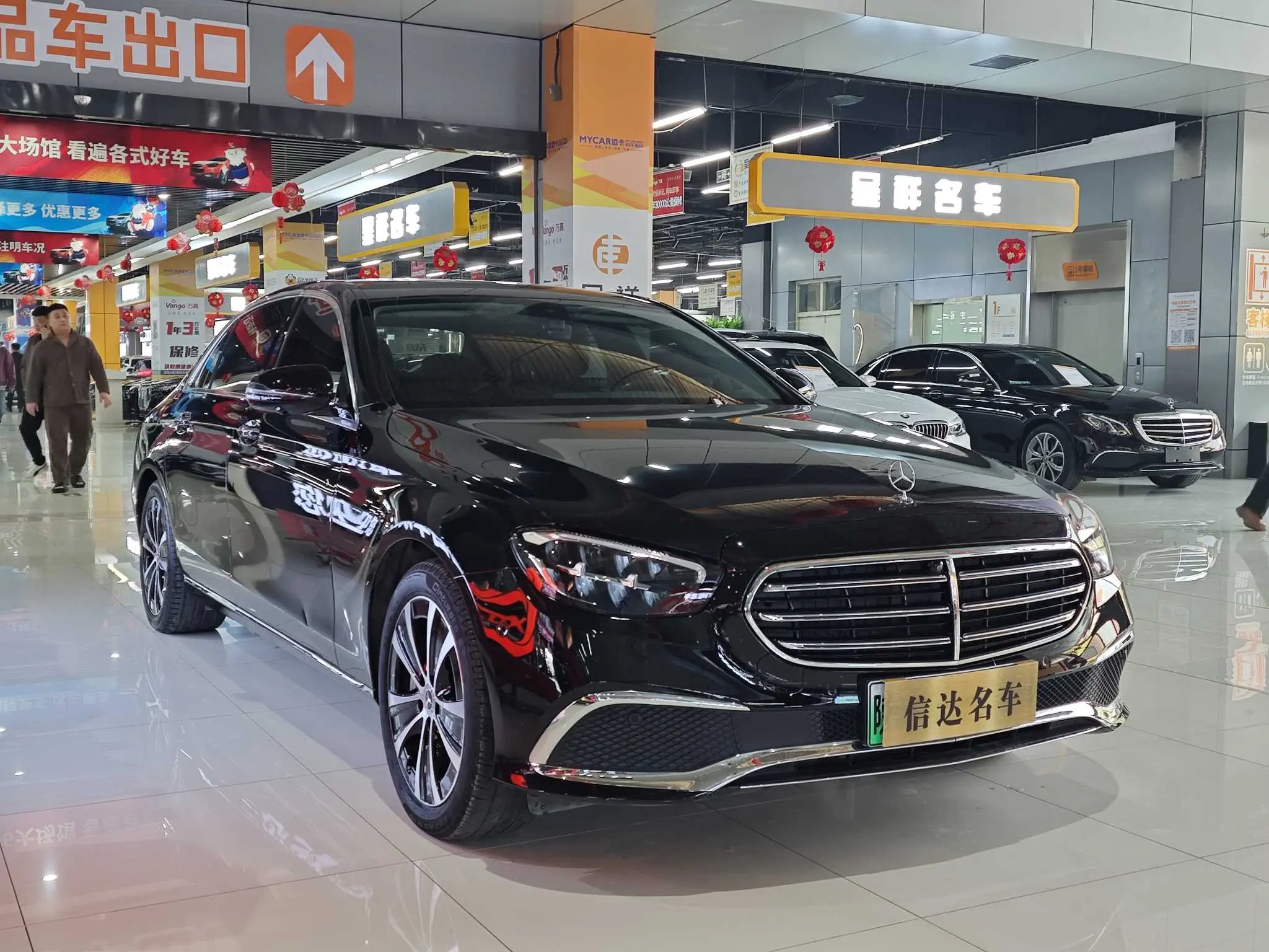 Mercedes-Benz E-Class PHEV  из Китая