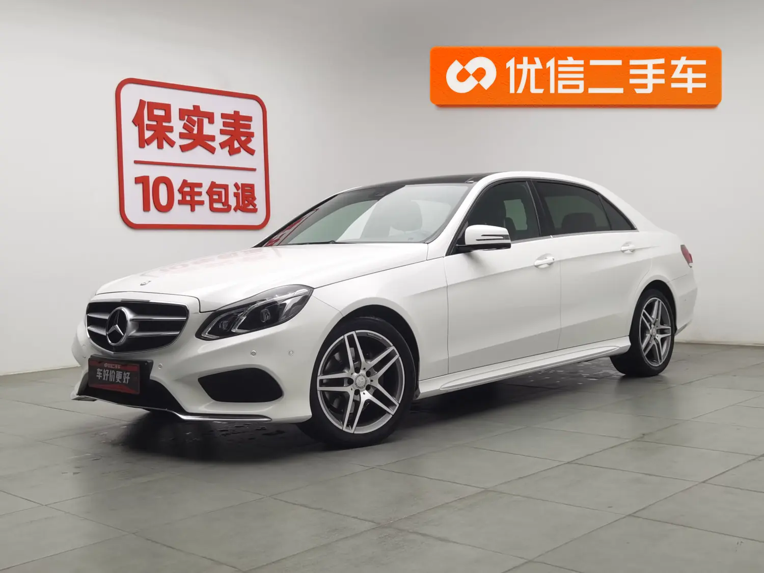 Mercedes-Benz E-Class  из Китая