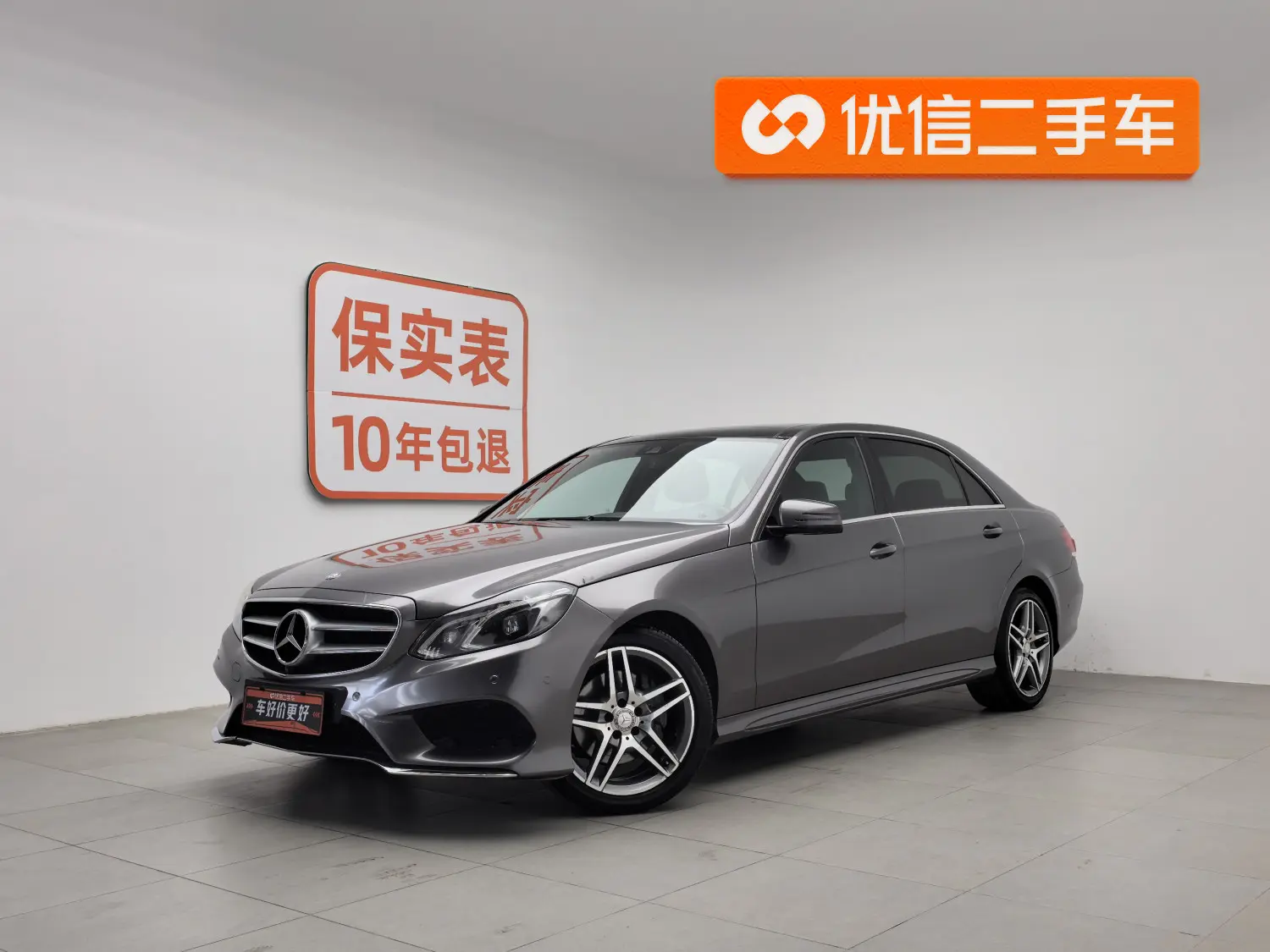 Mercedes-Benz E-Class  из Китая