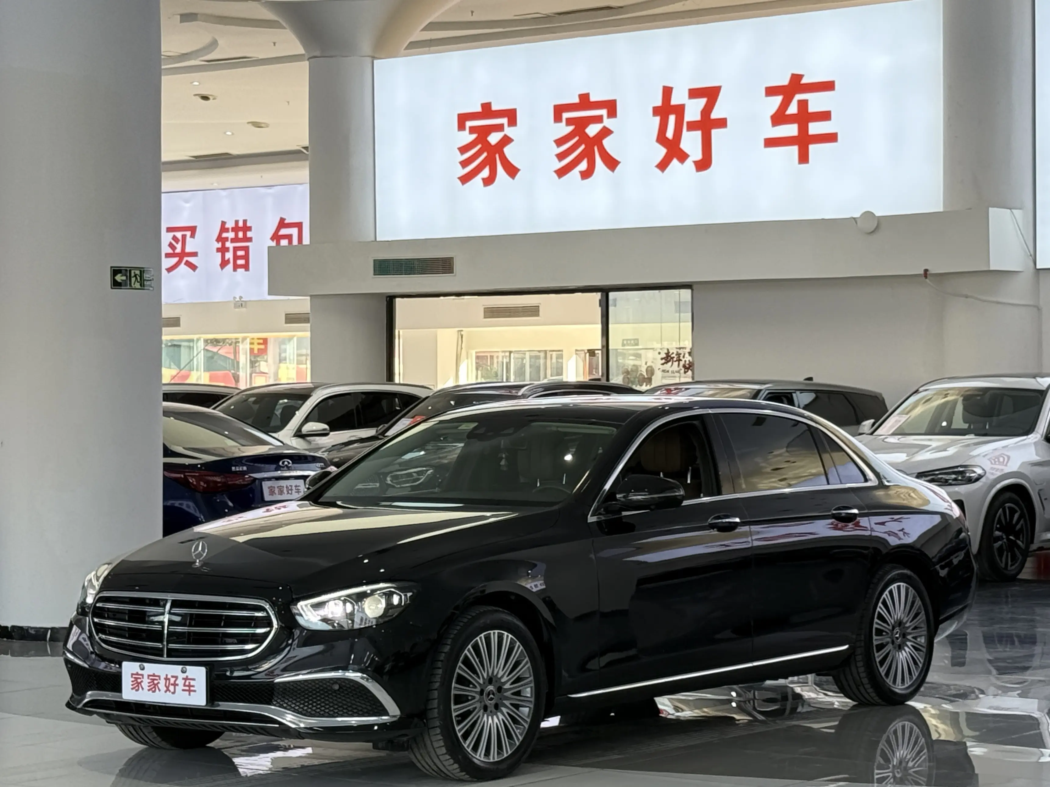 Mercedes-Benz E-Class  из Китая