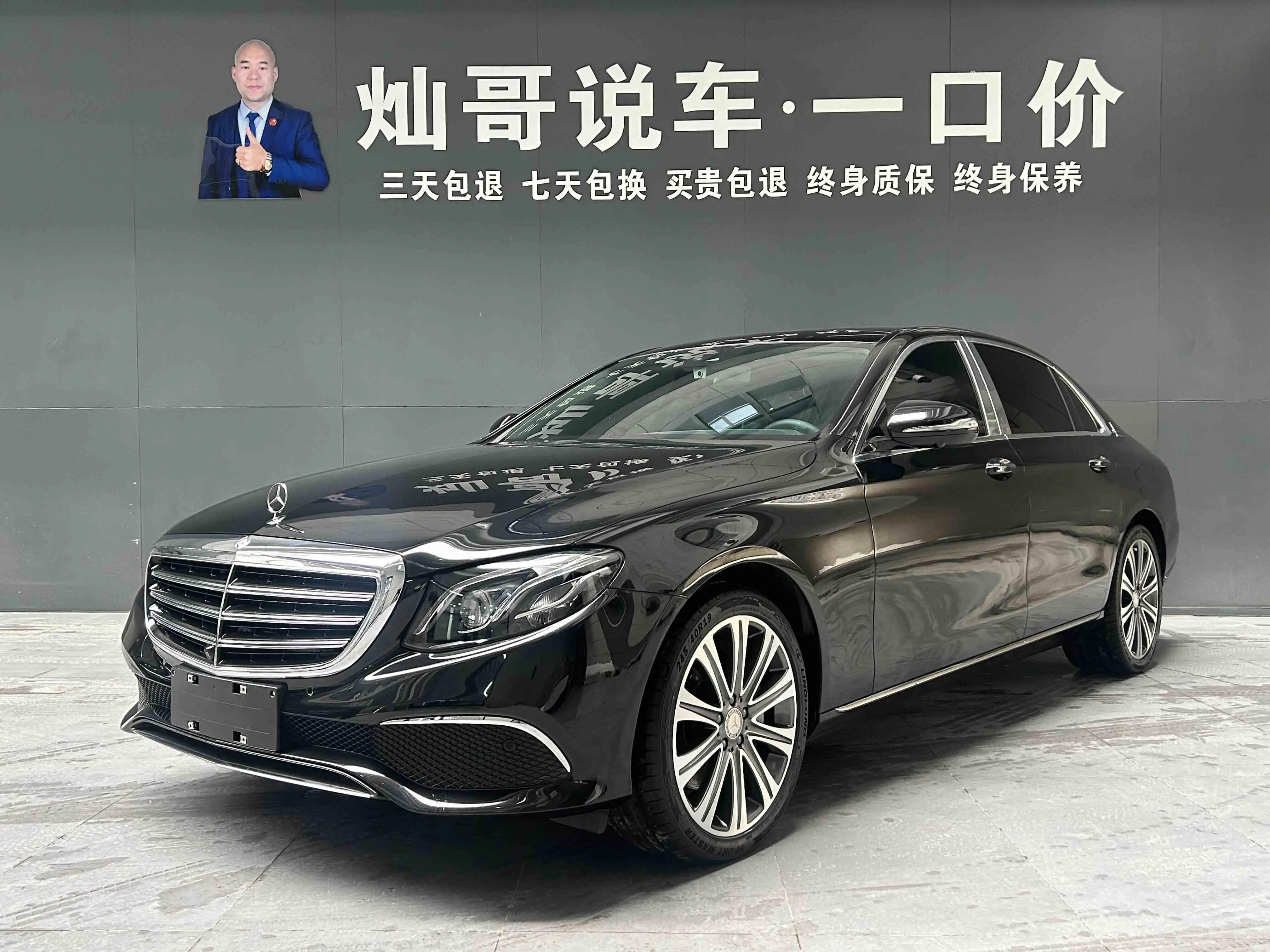 Mercedes-Benz E-Class  из Китая