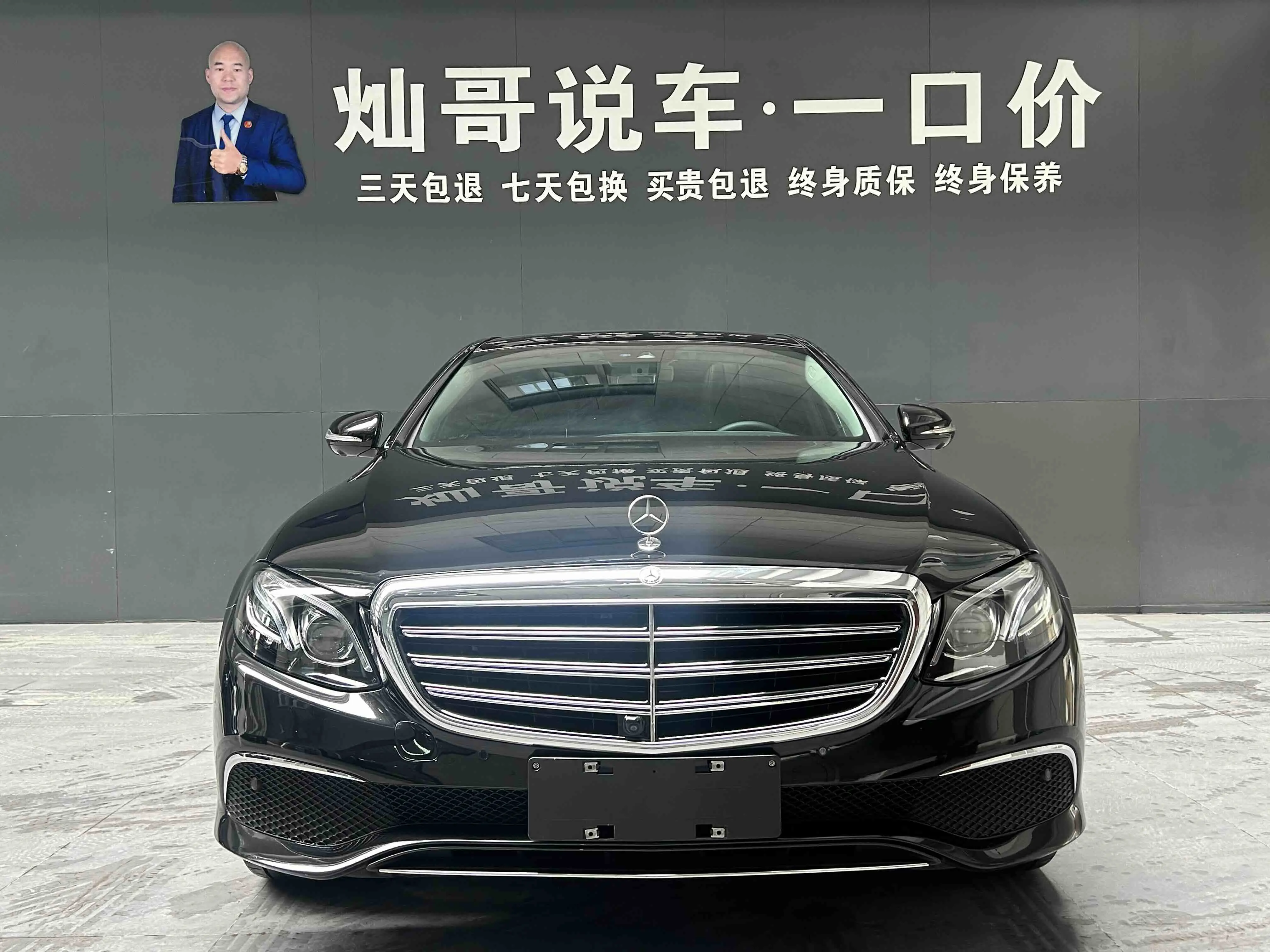 Mercedes-Benz E-Class  из Китая