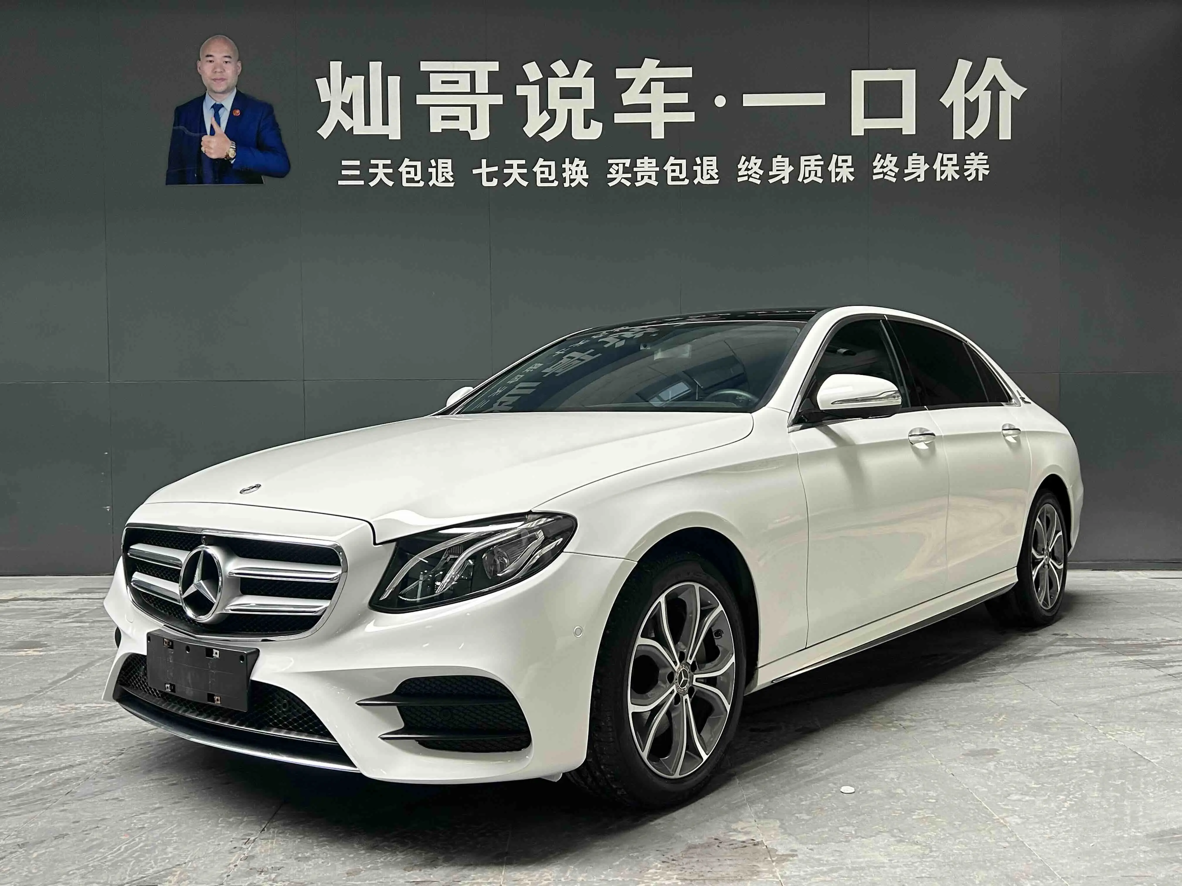 Mercedes-Benz E-Class  из Китая
