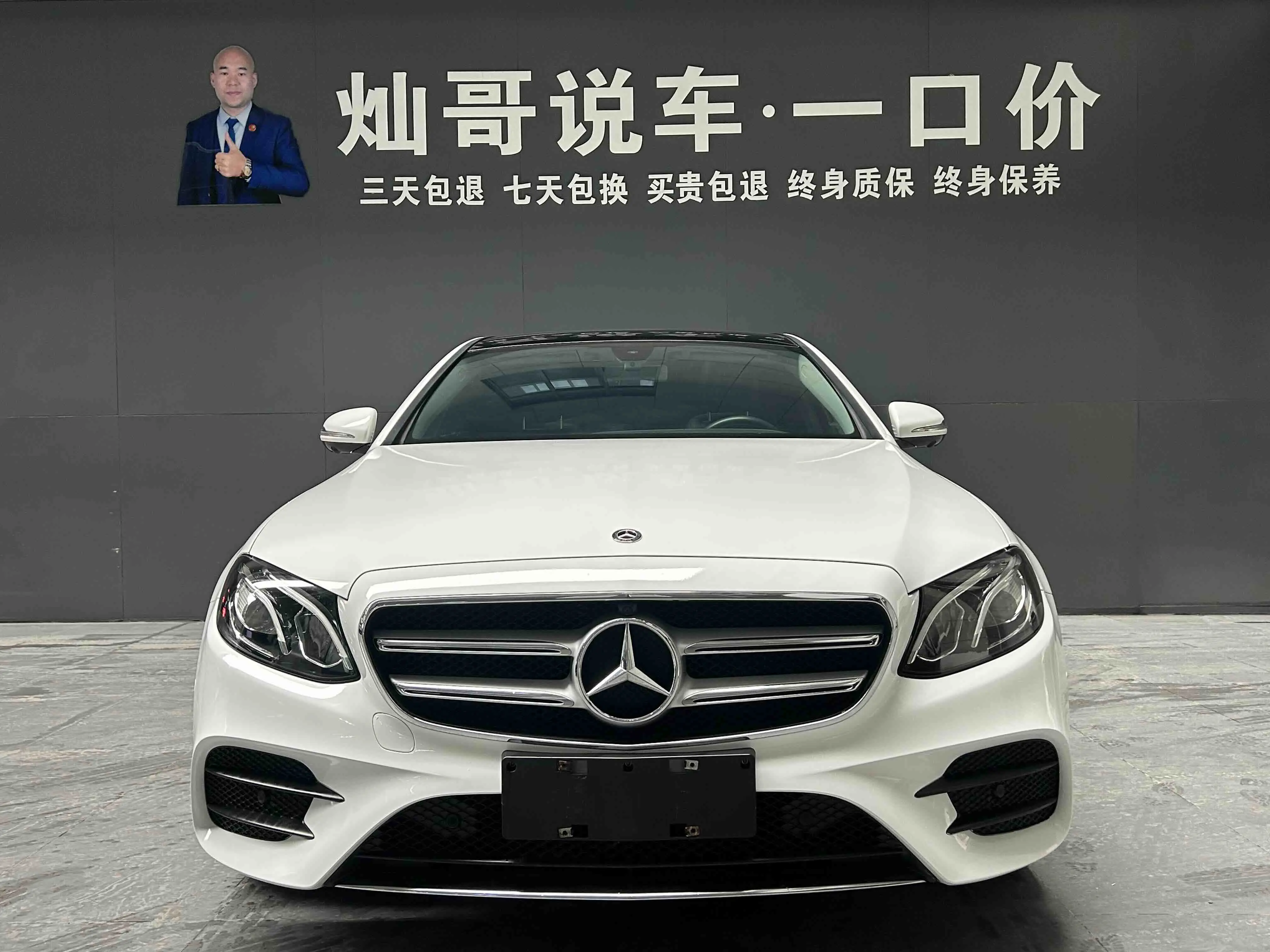 Mercedes-Benz E-Class  из Китая