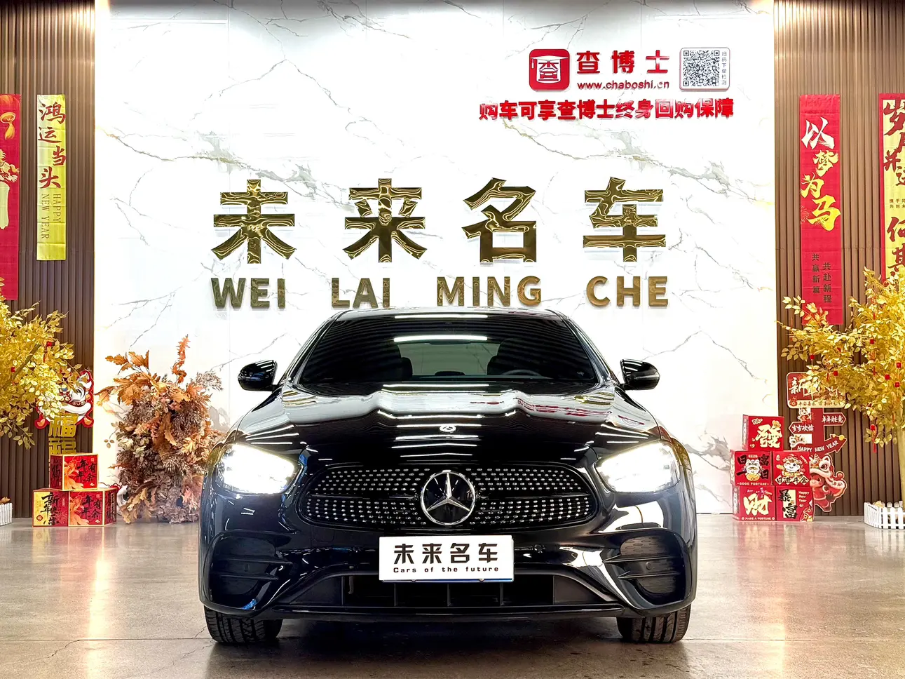 Mercedes-Benz E-Class  из Китая