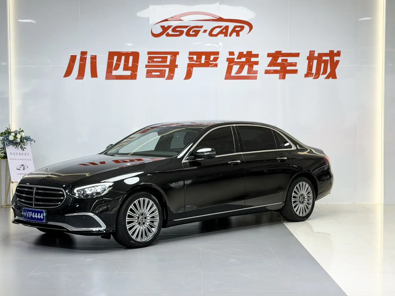 Mercedes-Benz E-Class  из Китая