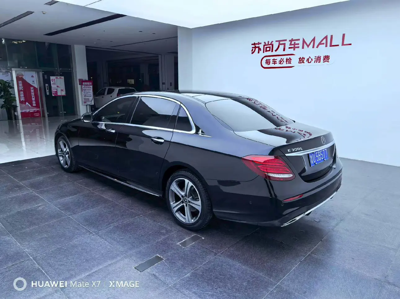 Mercedes-Benz E-Class  из Китая