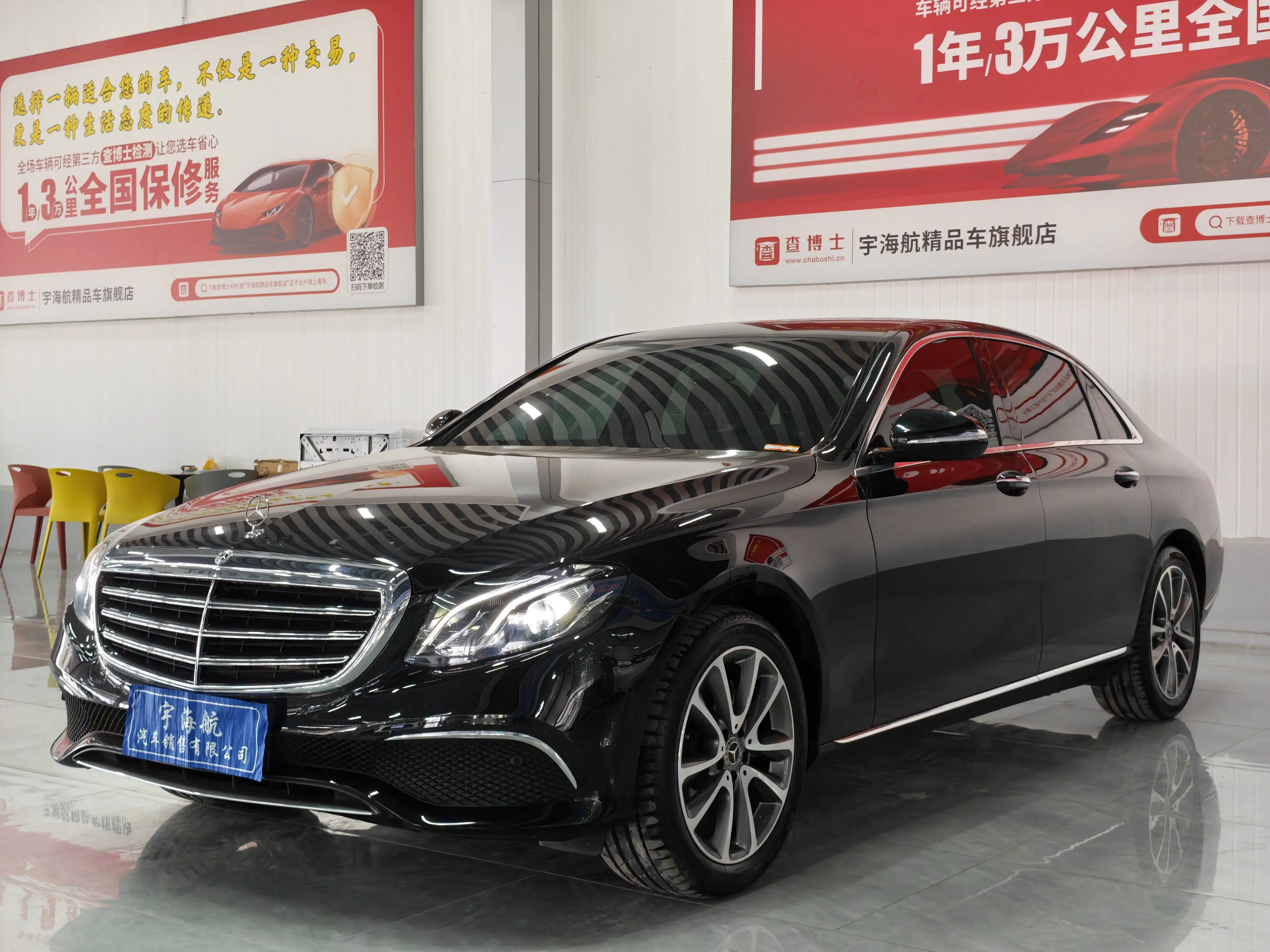 Mercedes-Benz E-Class  из Китая