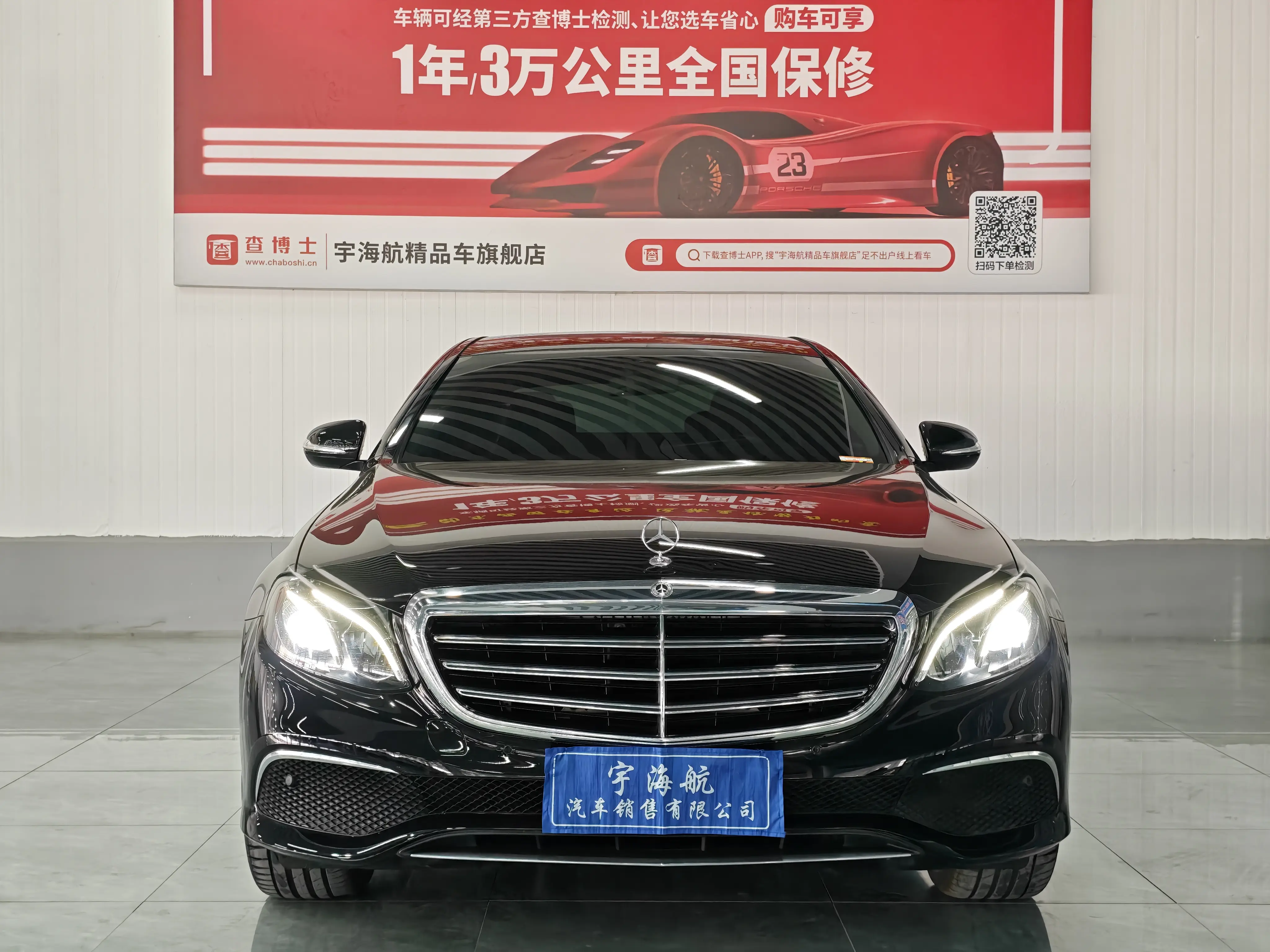 Mercedes-Benz E-Class  из Китая