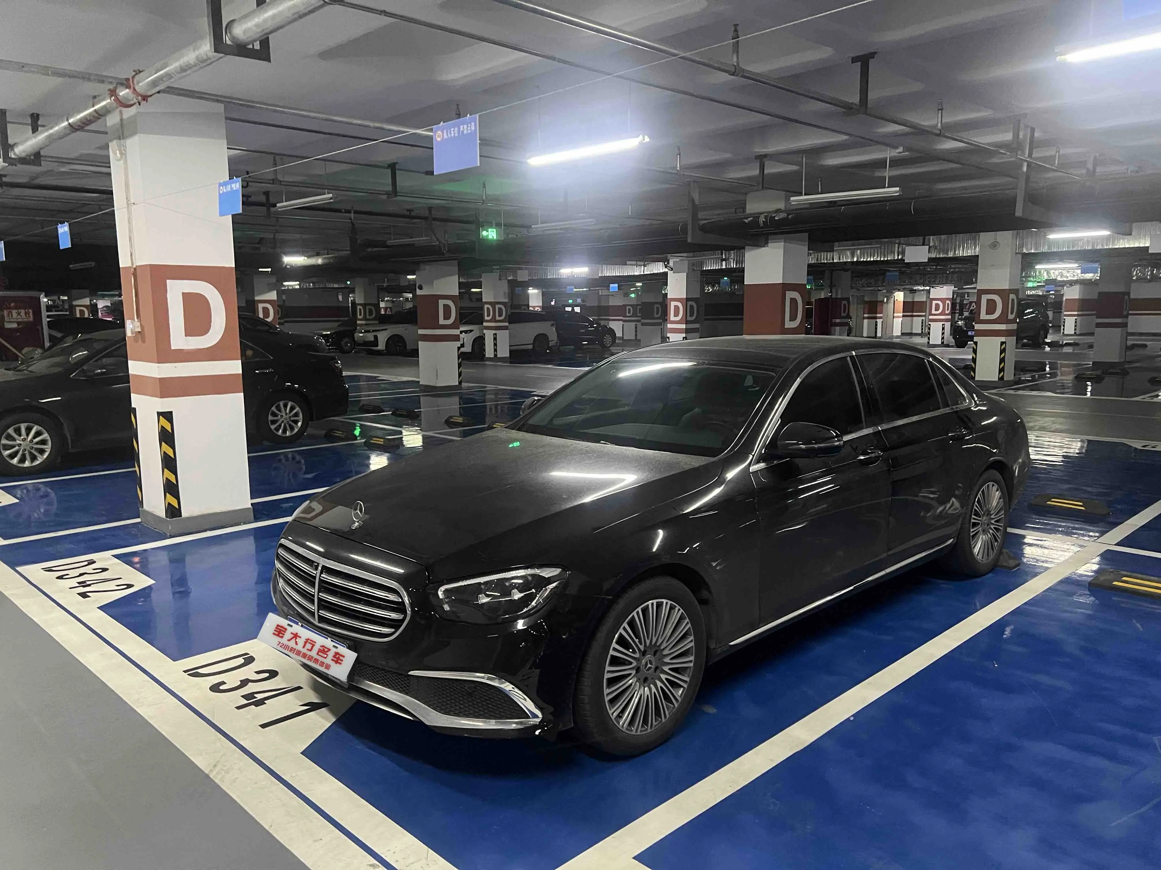 Mercedes-Benz E-Class  из Китая