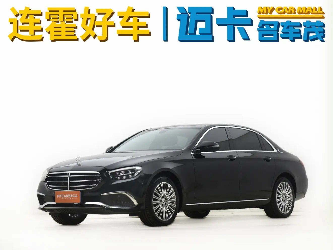 Mercedes-Benz E-Class  из Китая