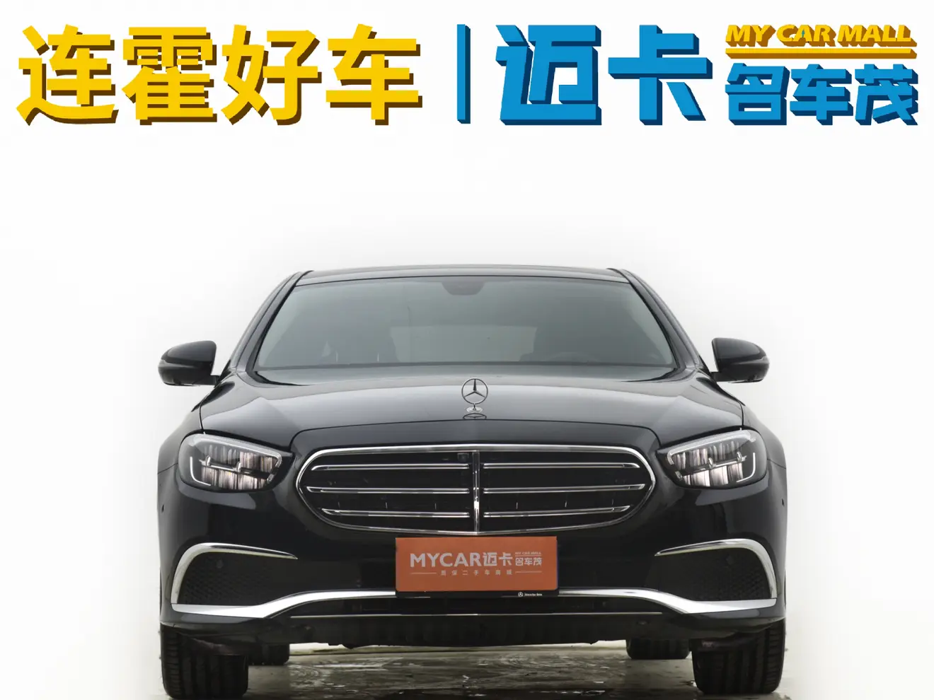 Mercedes-Benz E-Class  из Китая