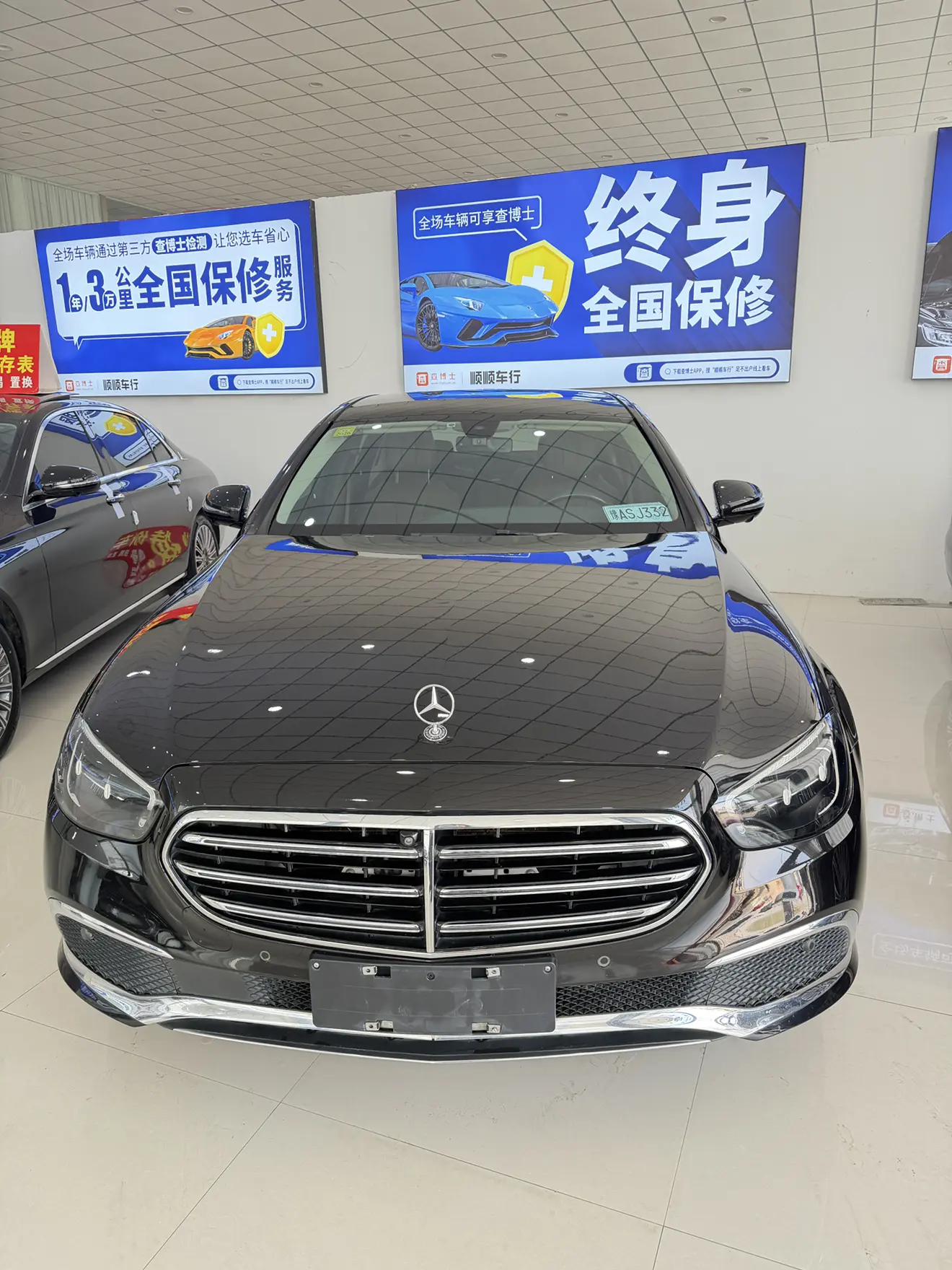 Mercedes-Benz E-Class  из Китая