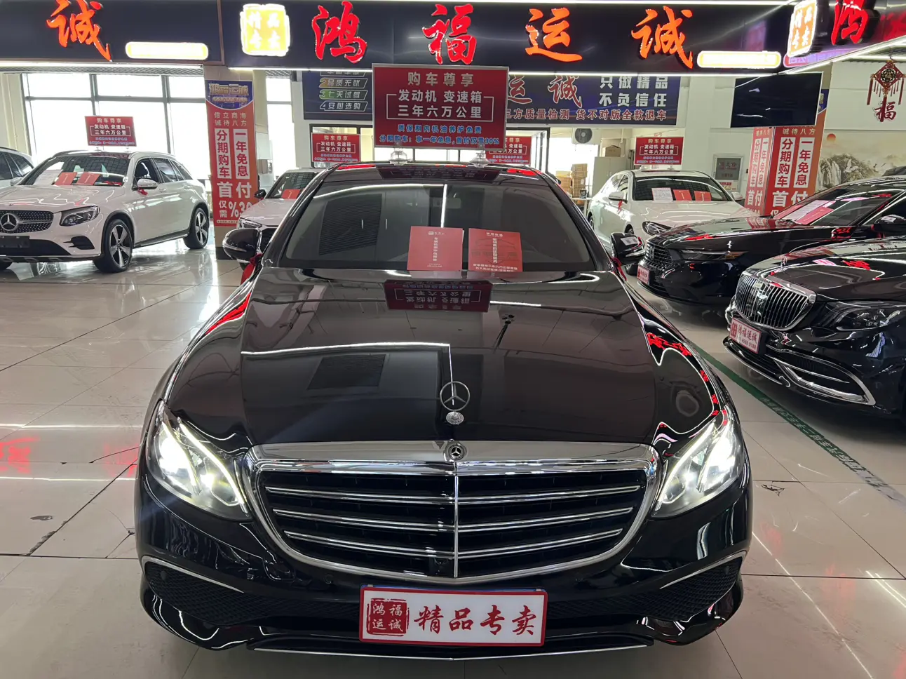 Mercedes-Benz E-Class  из Китая