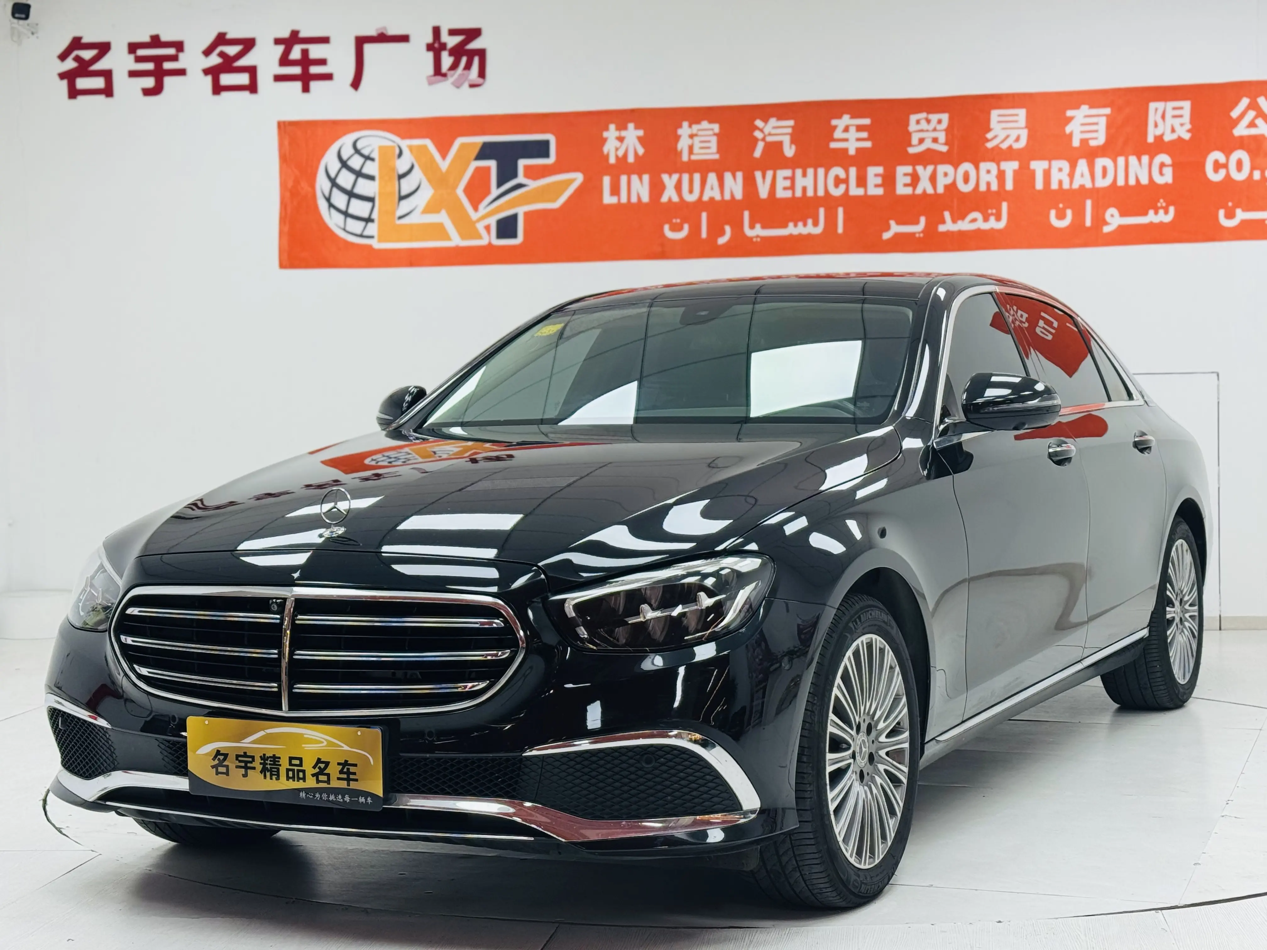 Mercedes-Benz E-Class  из Китая