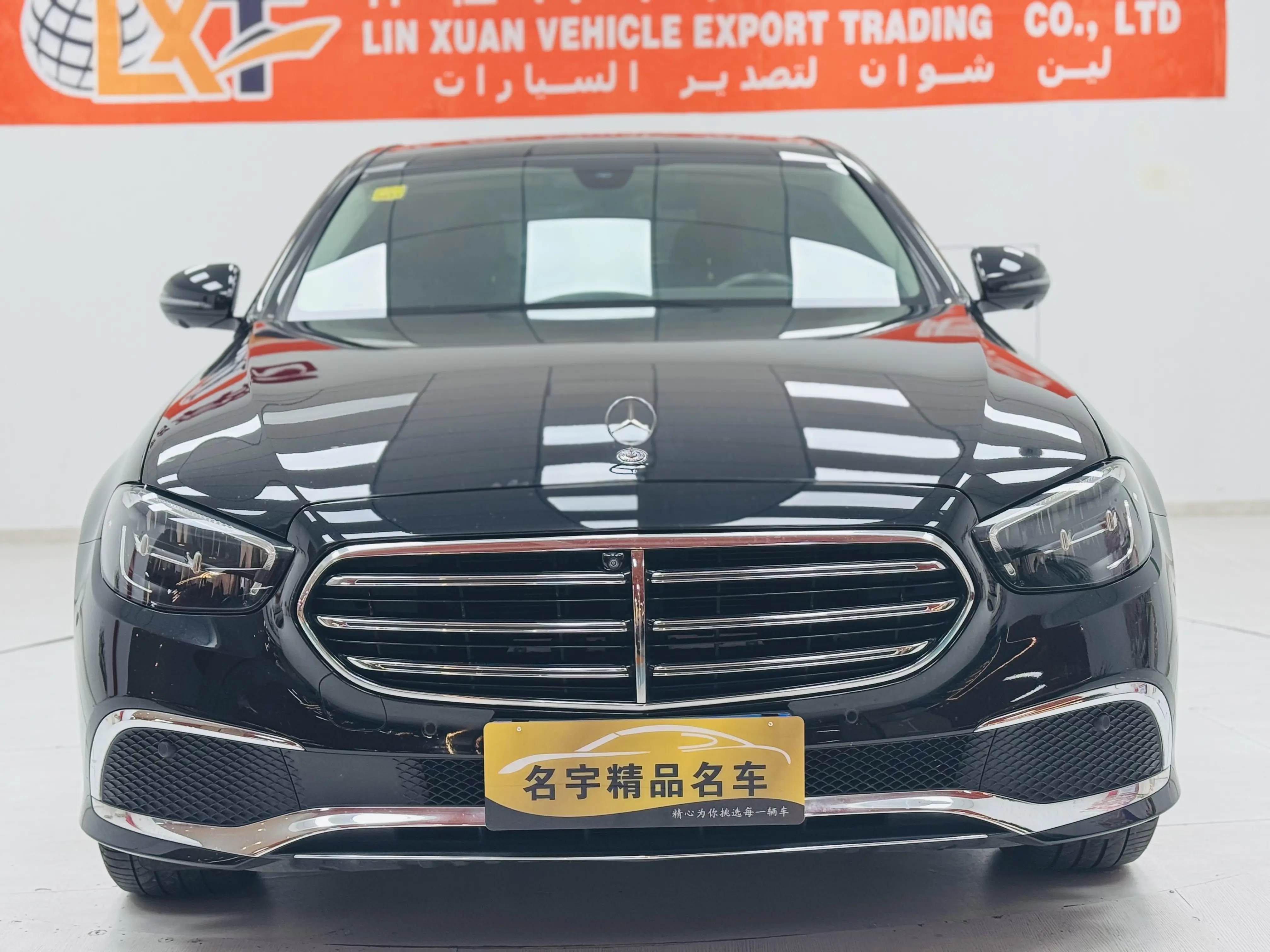 Mercedes-Benz E-Class  из Китая