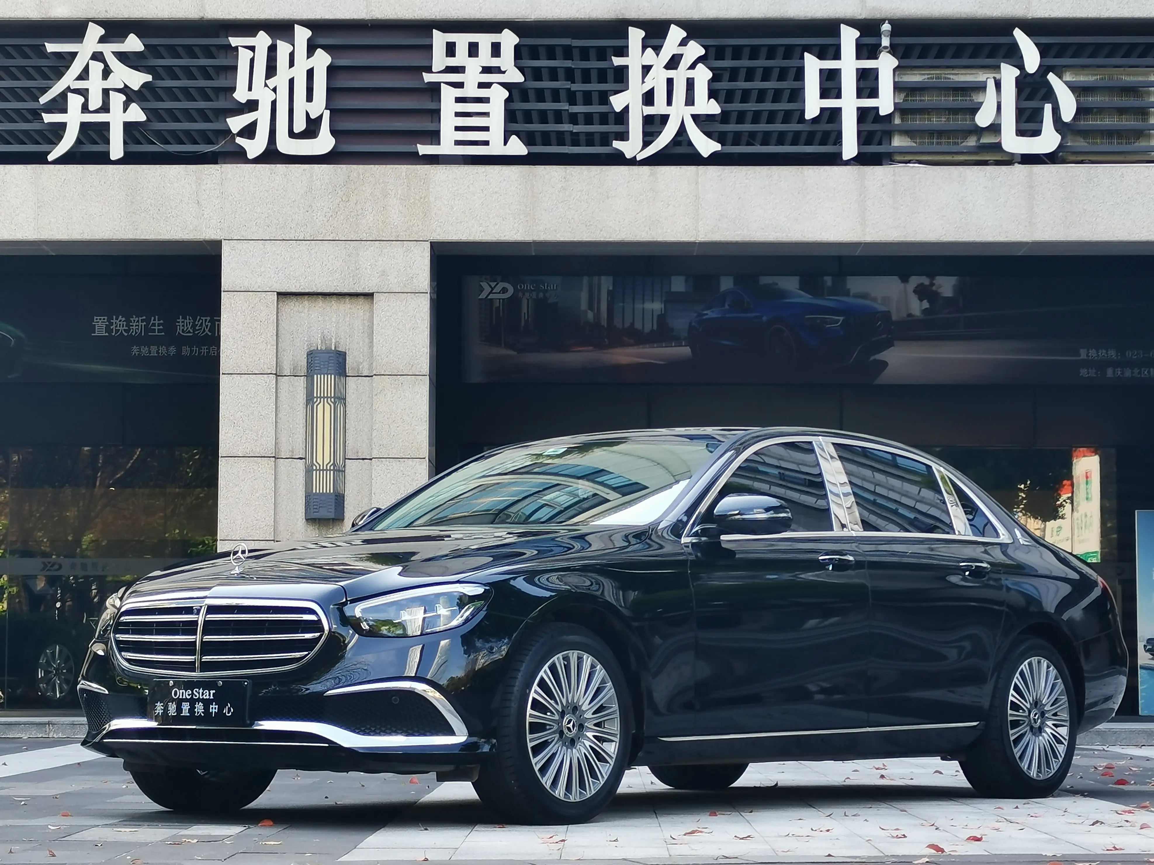 Mercedes-Benz E-Class  из Китая