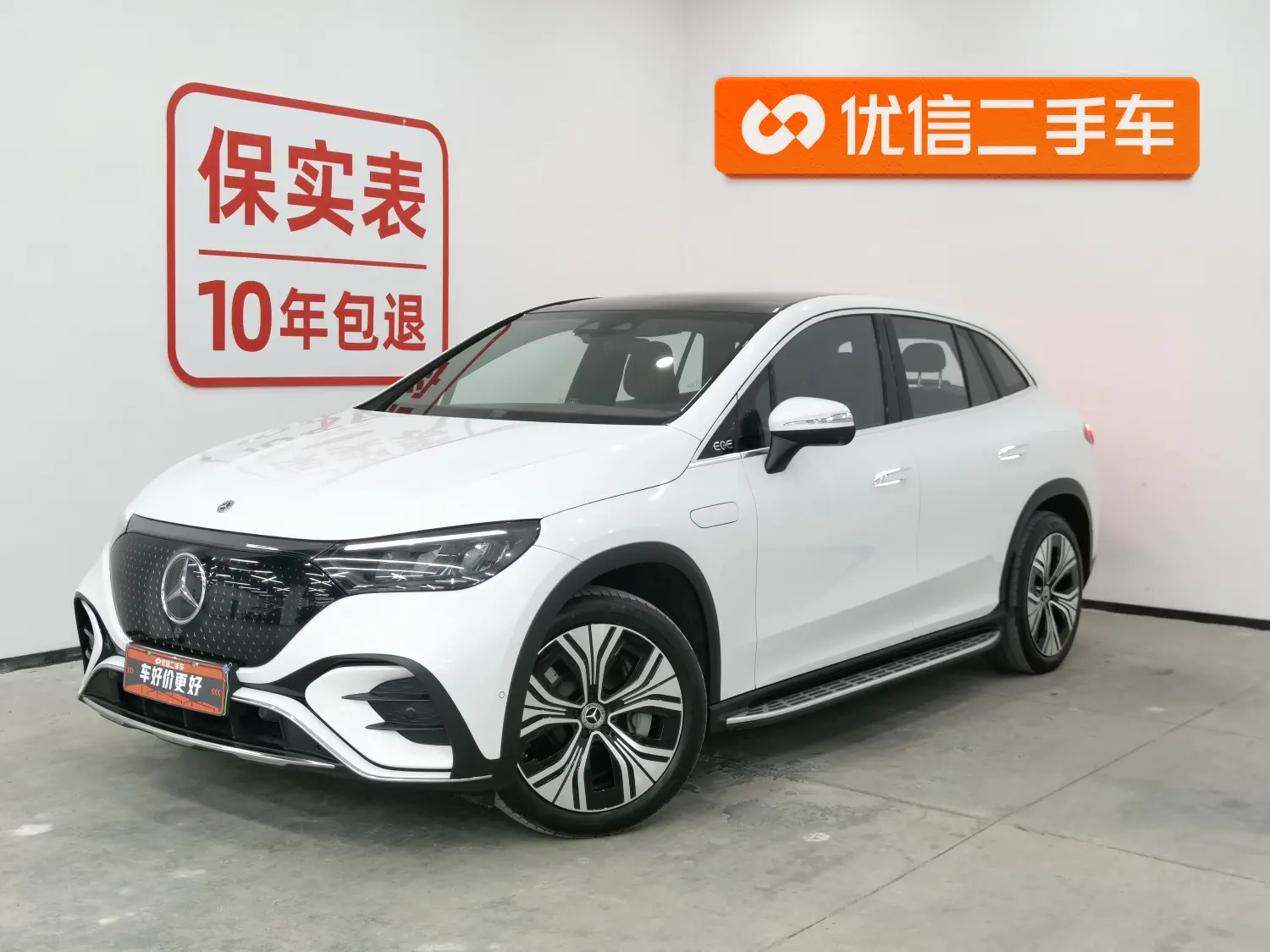 Mercedes-Benz EQE SUV  из Китая