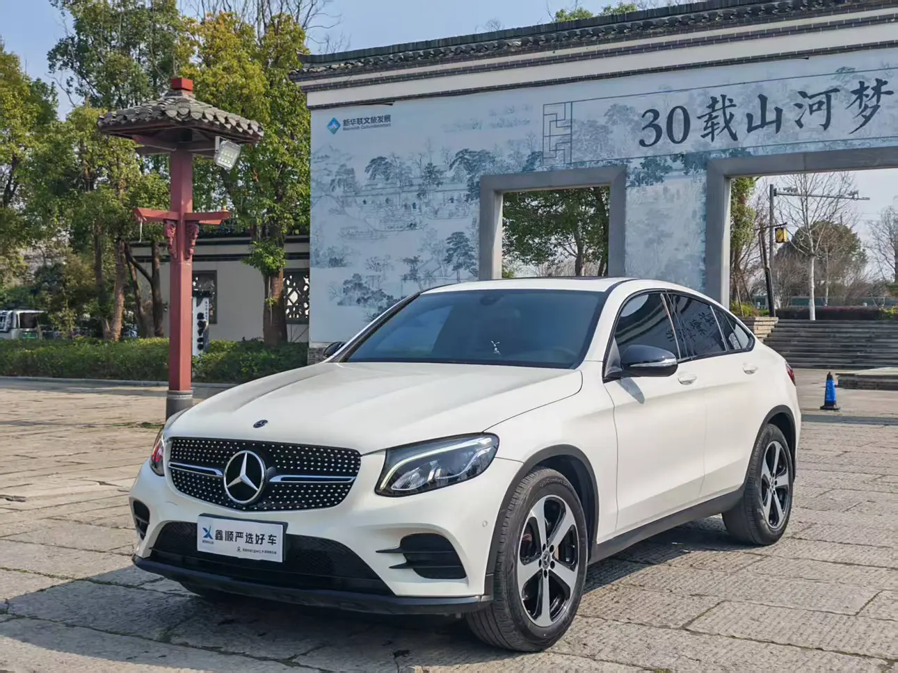 Mercedes-Benz GLC Coupe  из Китая