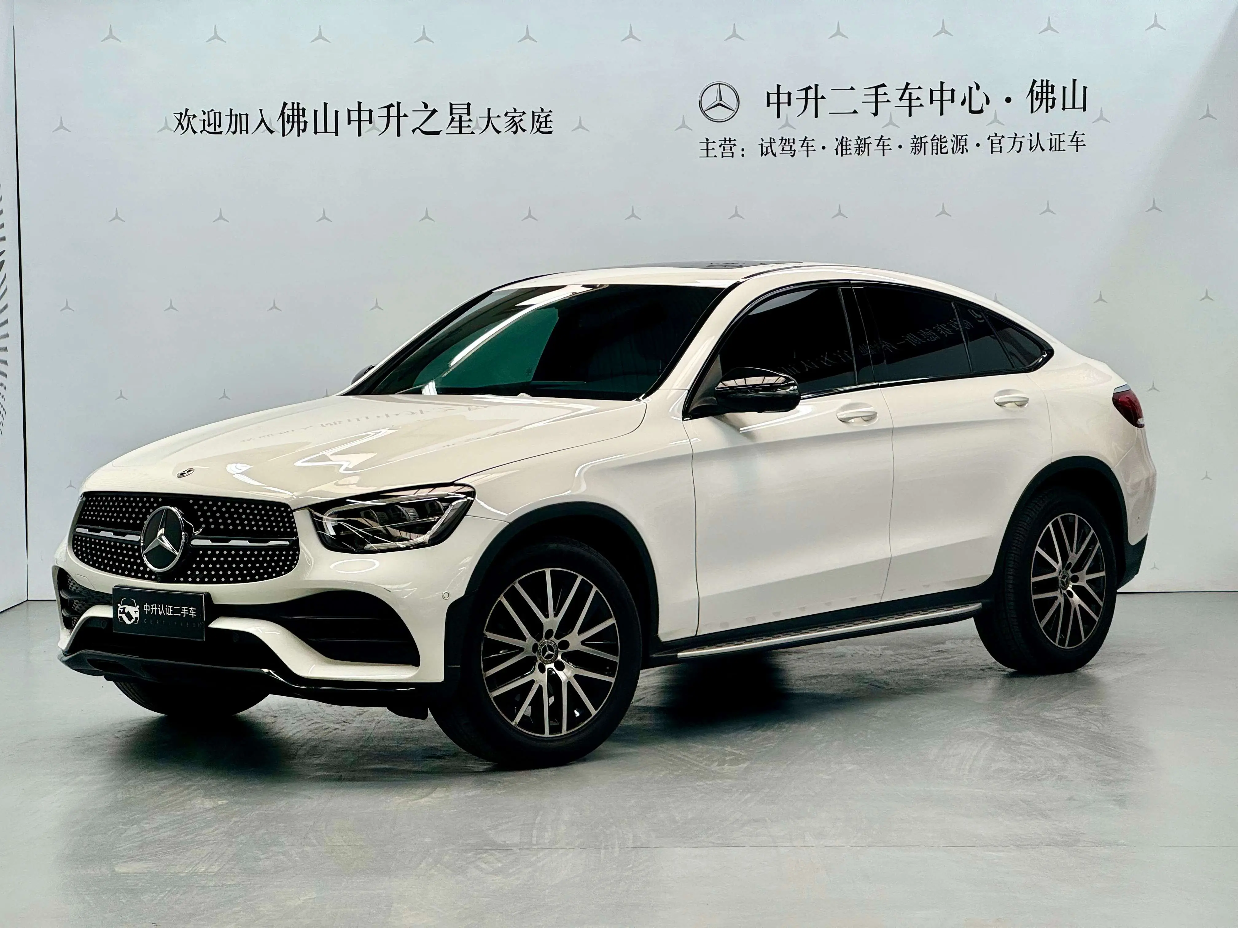 Mercedes-Benz GLC Coupe  из Китая