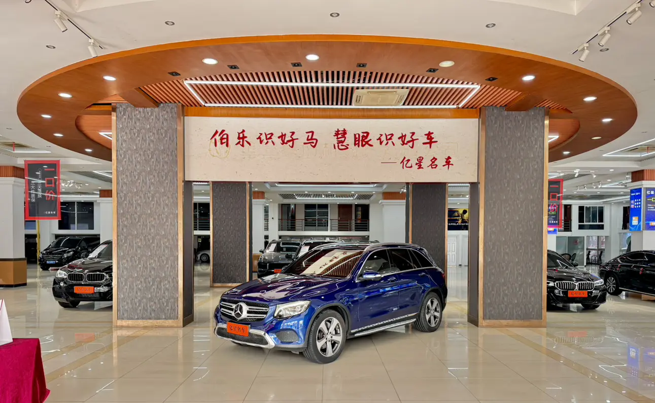 Mercedes-Benz GLC  из Китая