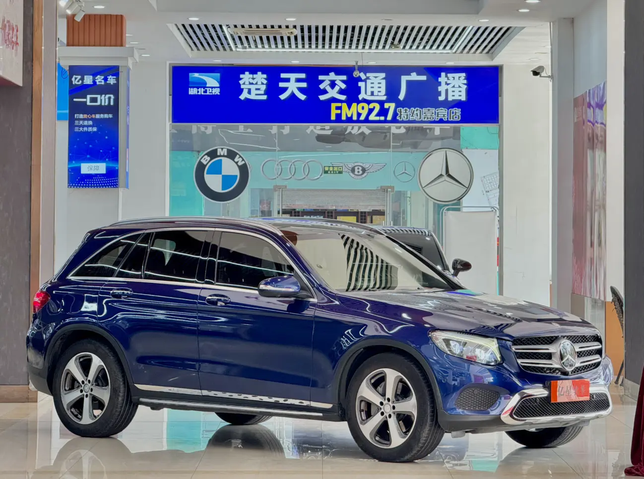 Mercedes-Benz GLC  из Китая