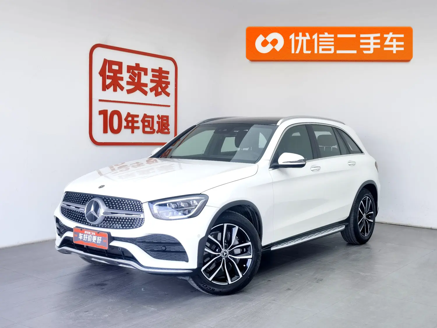 Mercedes-Benz GLC  из Китая