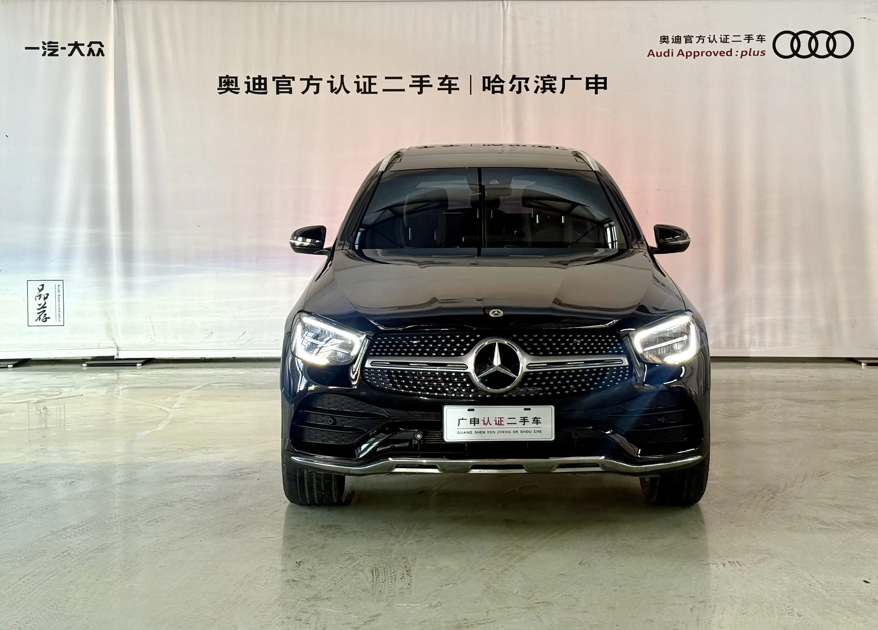 Mercedes-Benz GLC  из Китая