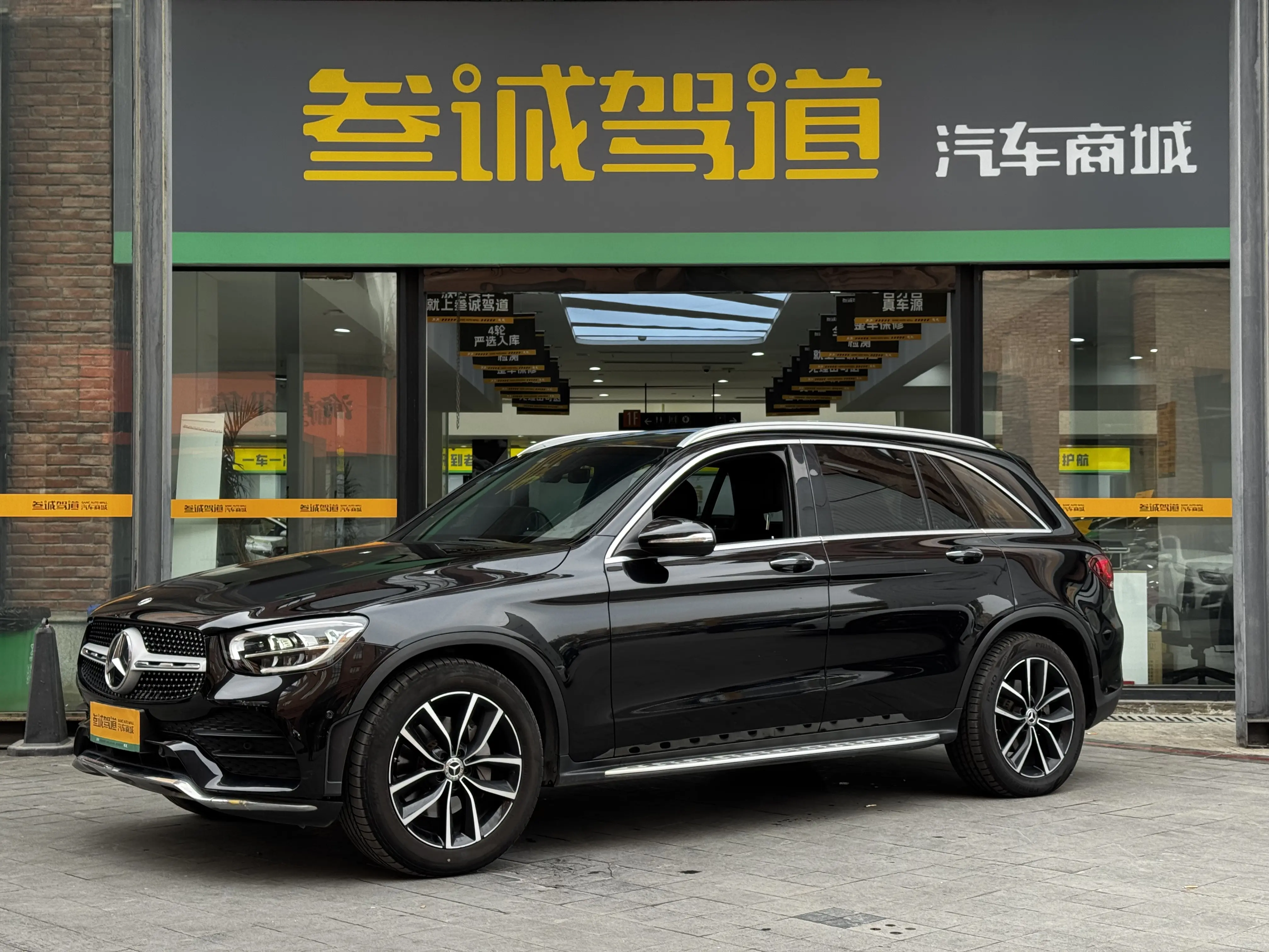 Mercedes-Benz GLC  из Китая