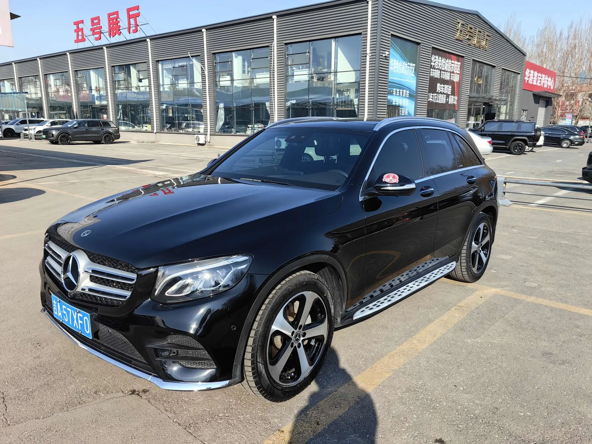Mercedes-Benz GLC  из Китая