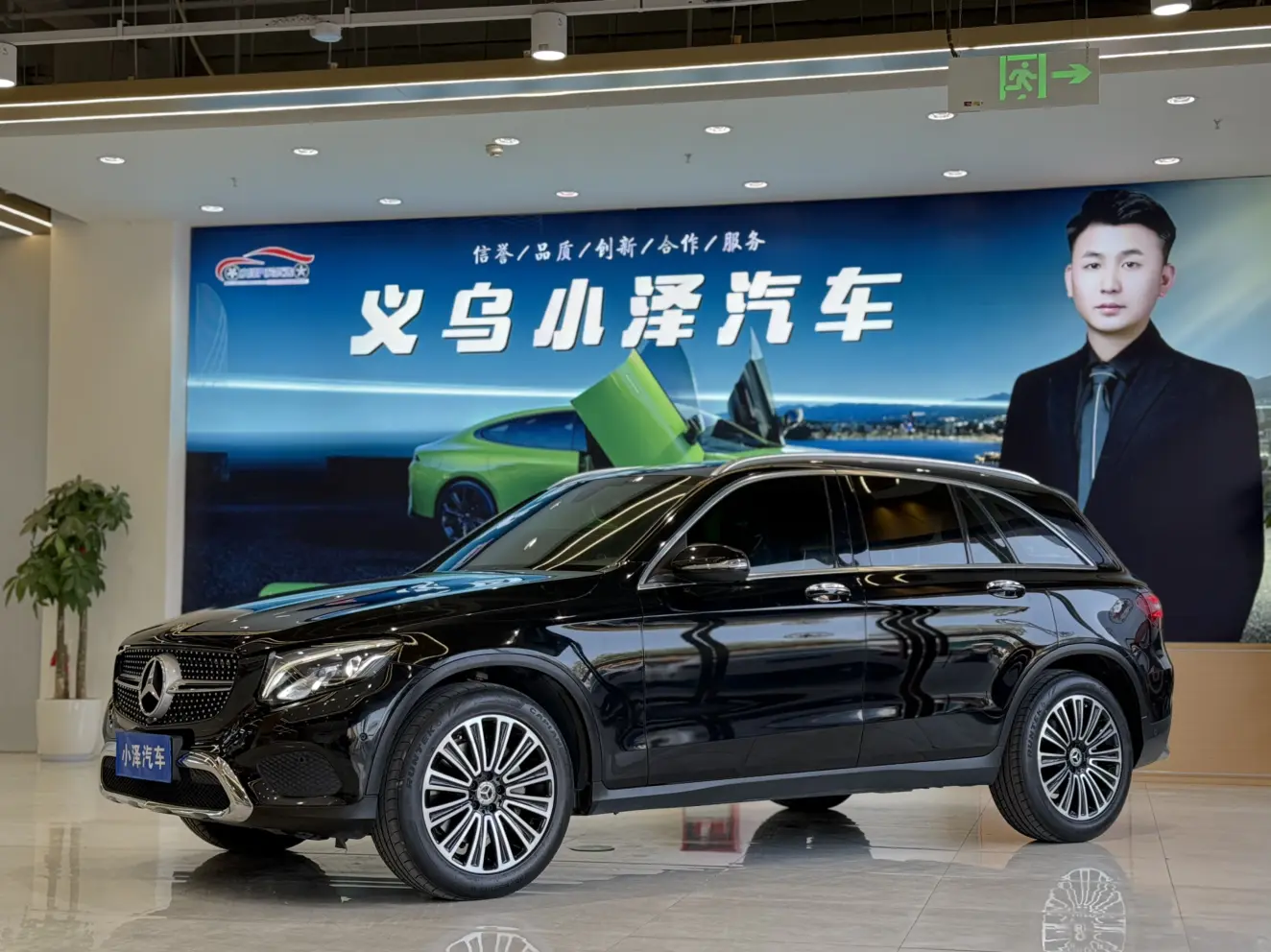 Mercedes-Benz GLC  из Китая