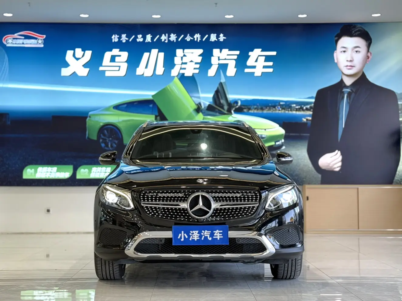 Mercedes-Benz GLC  из Китая