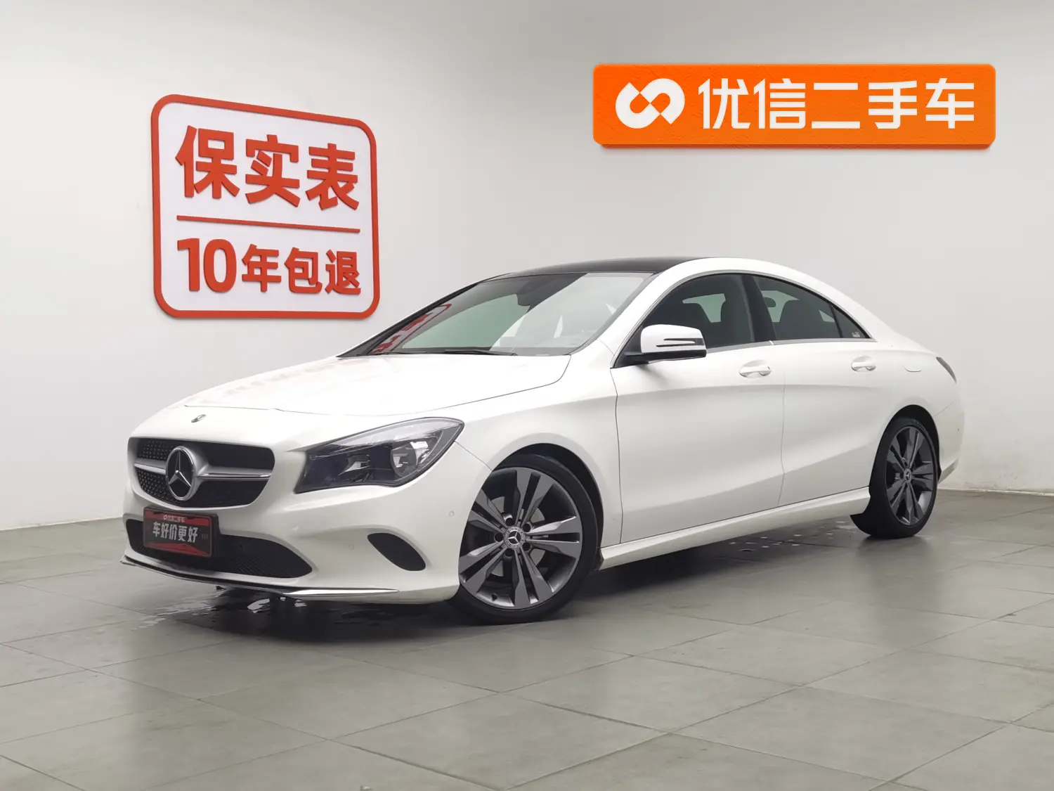 Mercedes-Benz CLA (Imported)  из Китая