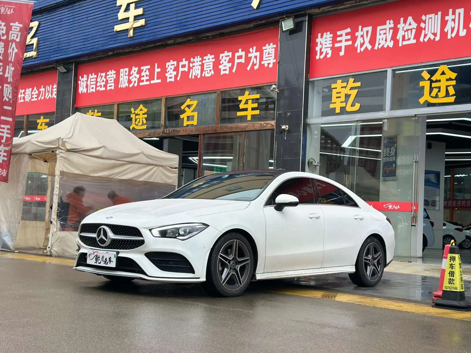 Mercedes-Benz CLA (Imported)  из Китая