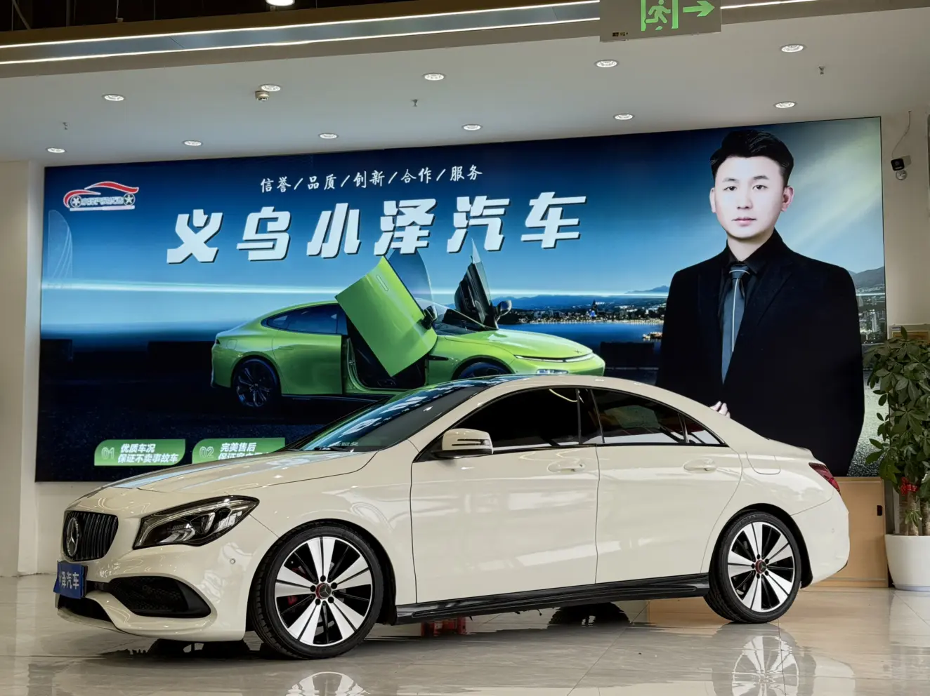 Mercedes-Benz CLA (Imported)  из Китая