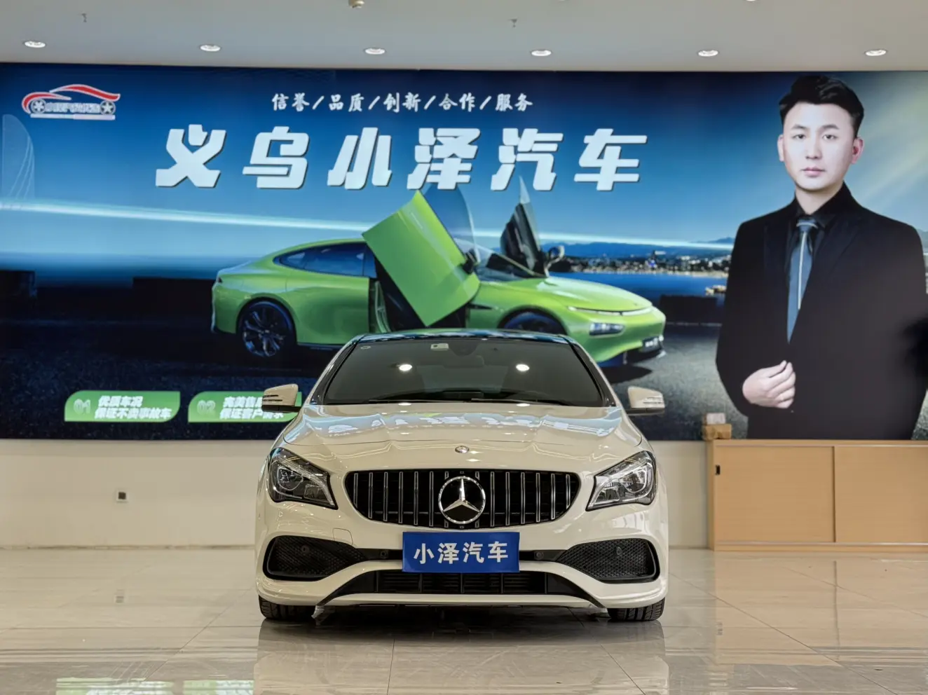 Mercedes-Benz CLA (Imported)  из Китая