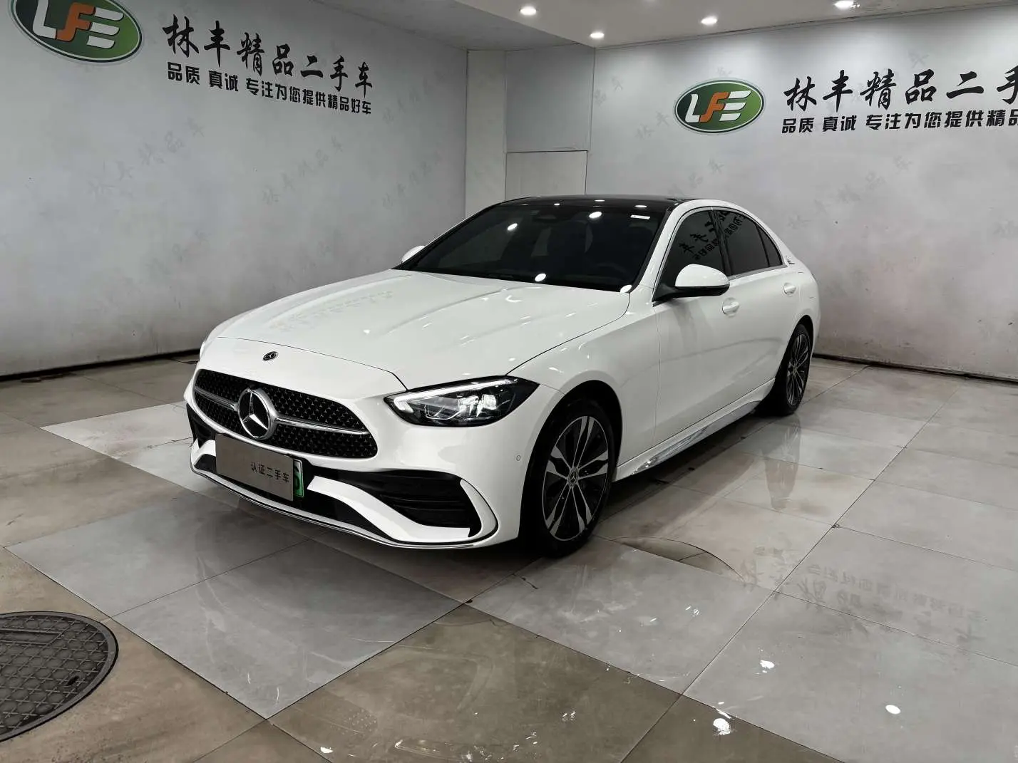 Mercedes-Benz C-Class PHEV  из Китая