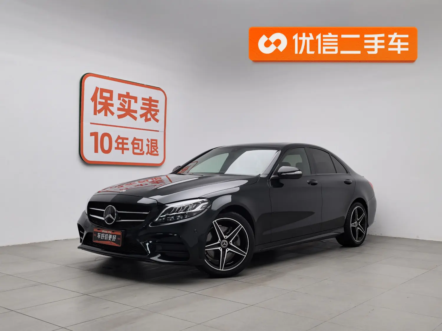 Mercedes-Benz Mercedes Benz C Class  из Китая