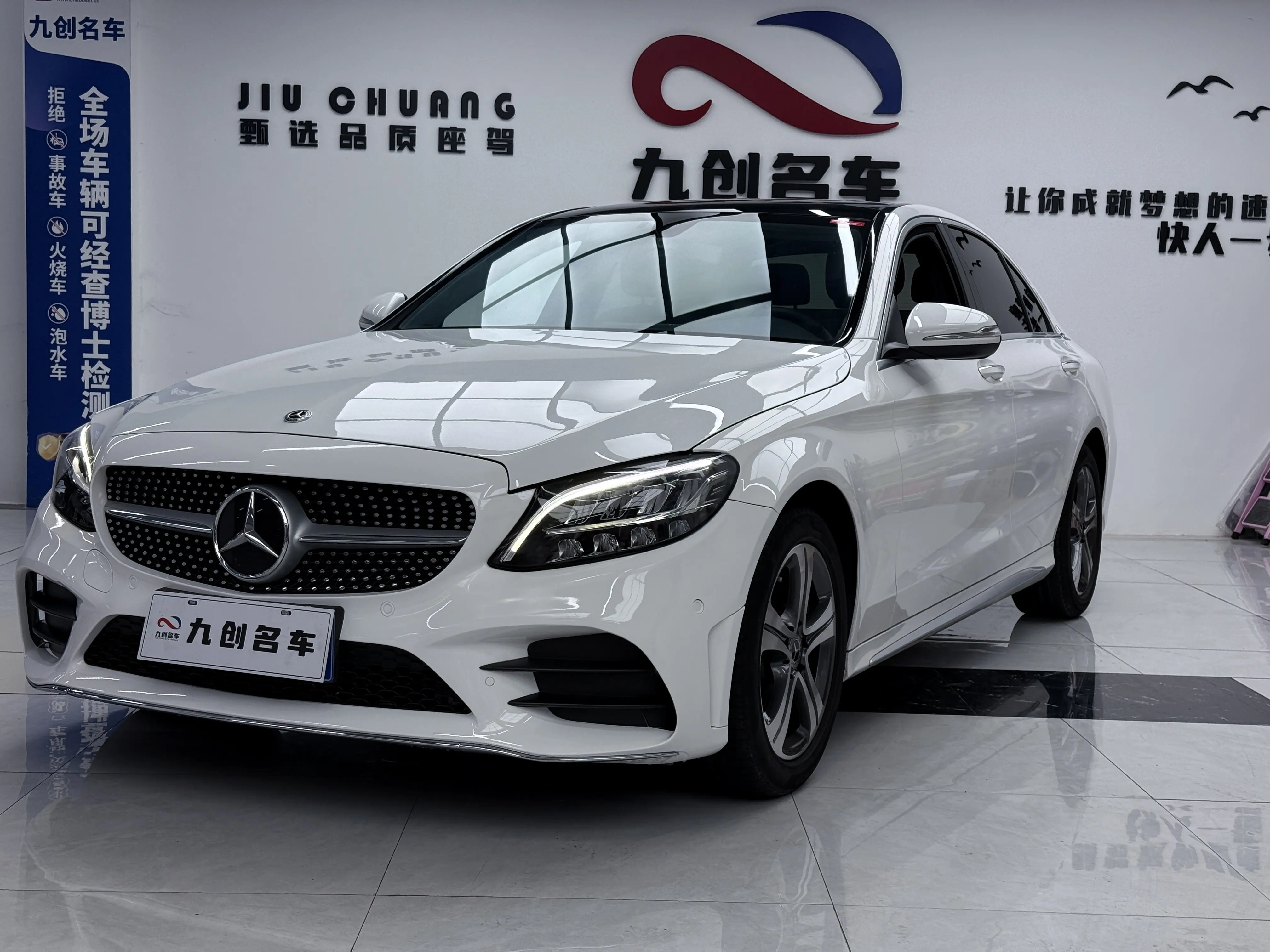 Mercedes-Benz Mercedes Benz C Class  из Китая