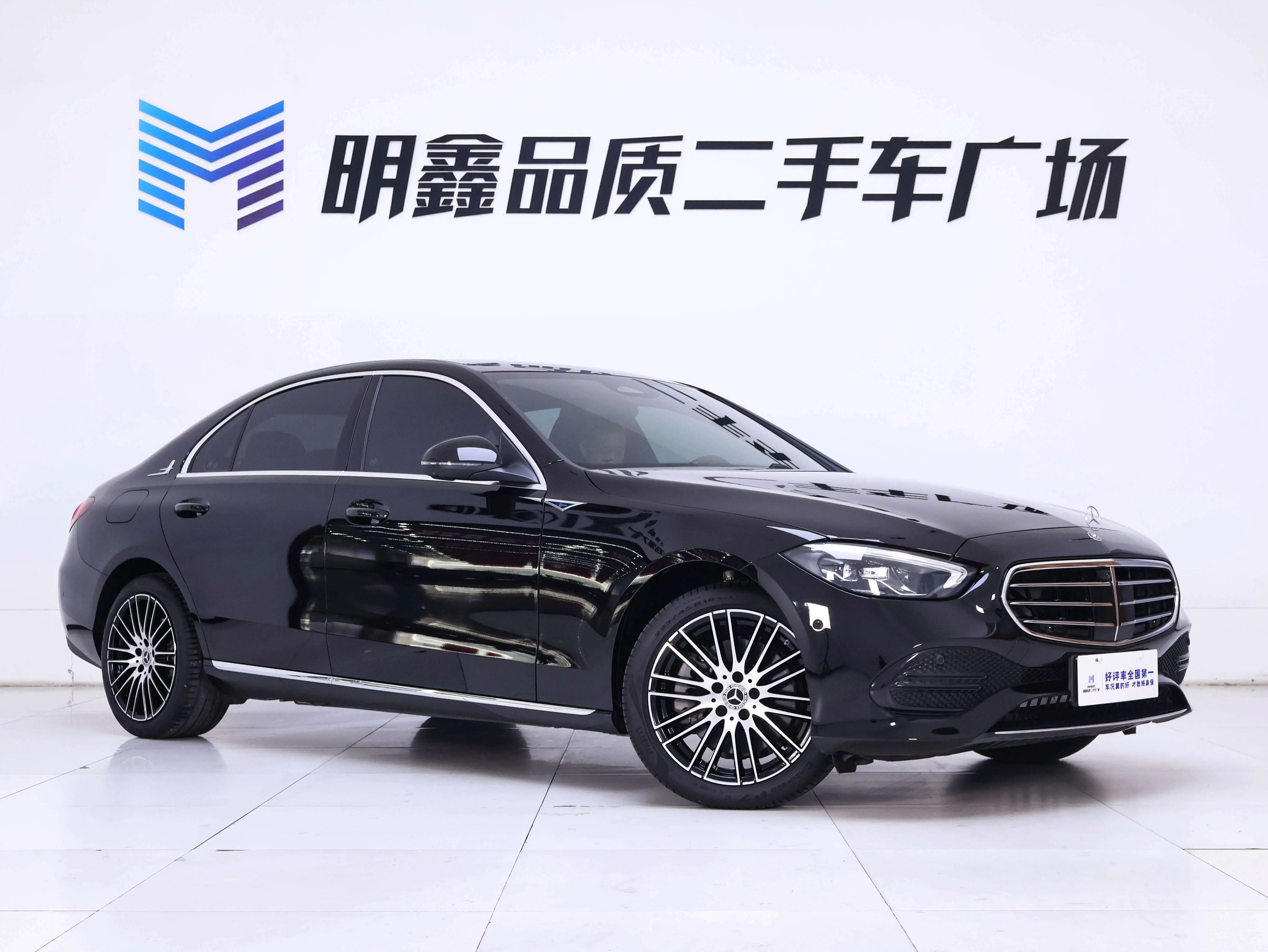 Mercedes-Benz Mercedes Benz C Class  из Китая