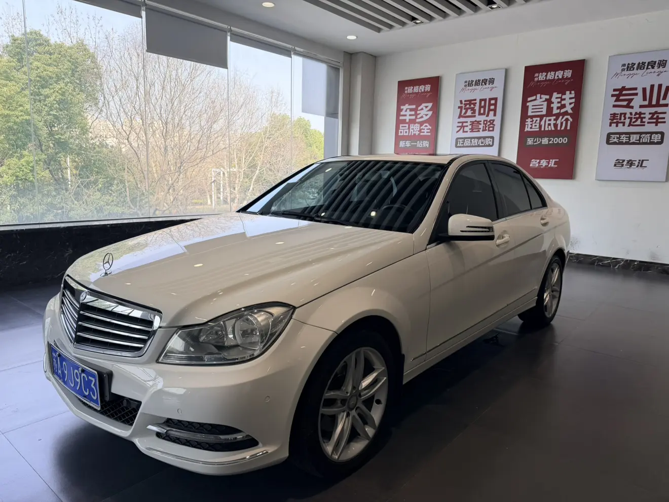 Mercedes-Benz Mercedes Benz C Class  из Китая