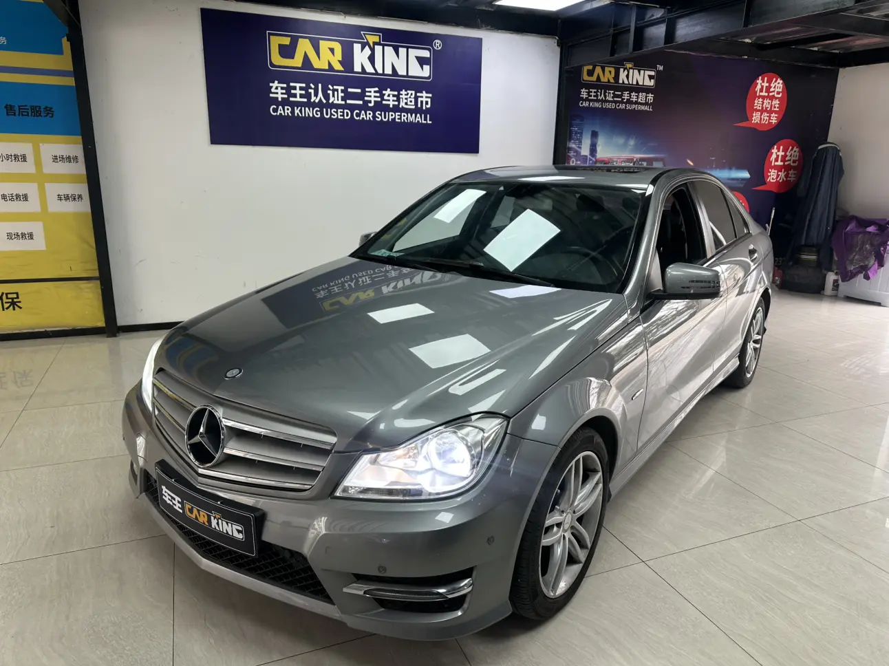 Mercedes-Benz Mercedes Benz C Class  из Китая