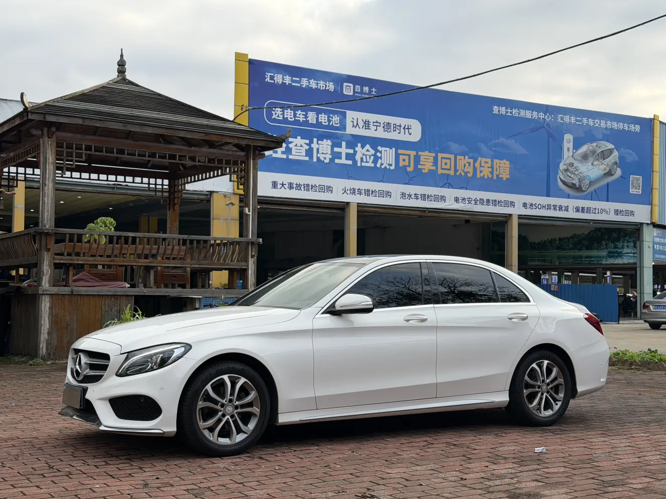 Mercedes-Benz Mercedes Benz C Class  из Китая