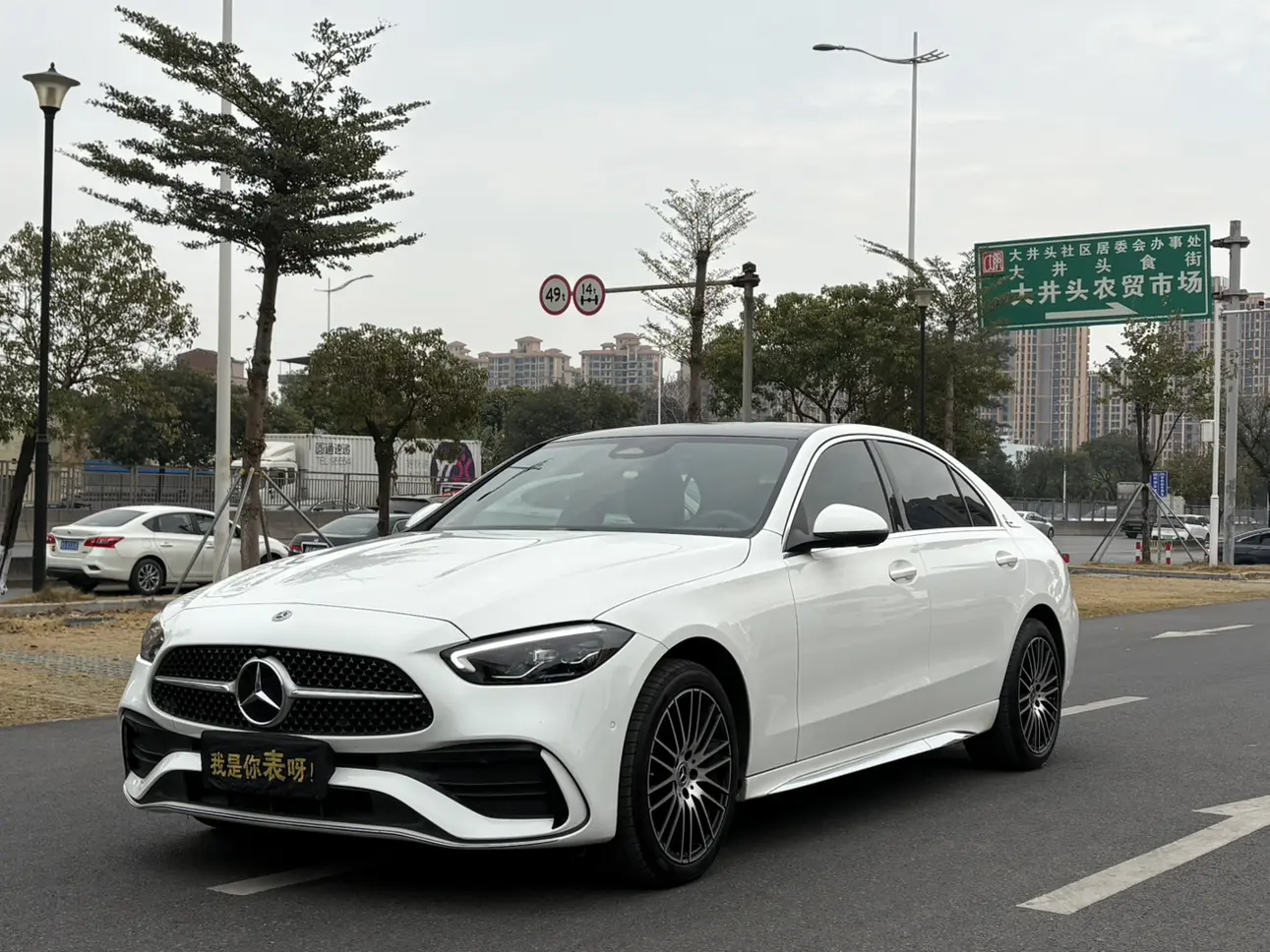 Mercedes-Benz Mercedes Benz C Class  из Китая