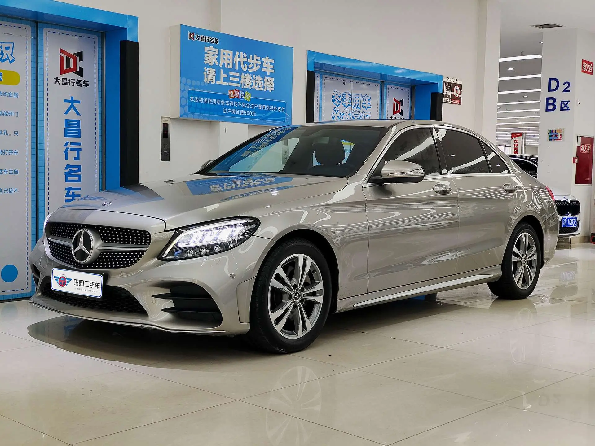 Mercedes-Benz Mercedes Benz C Class  из Китая