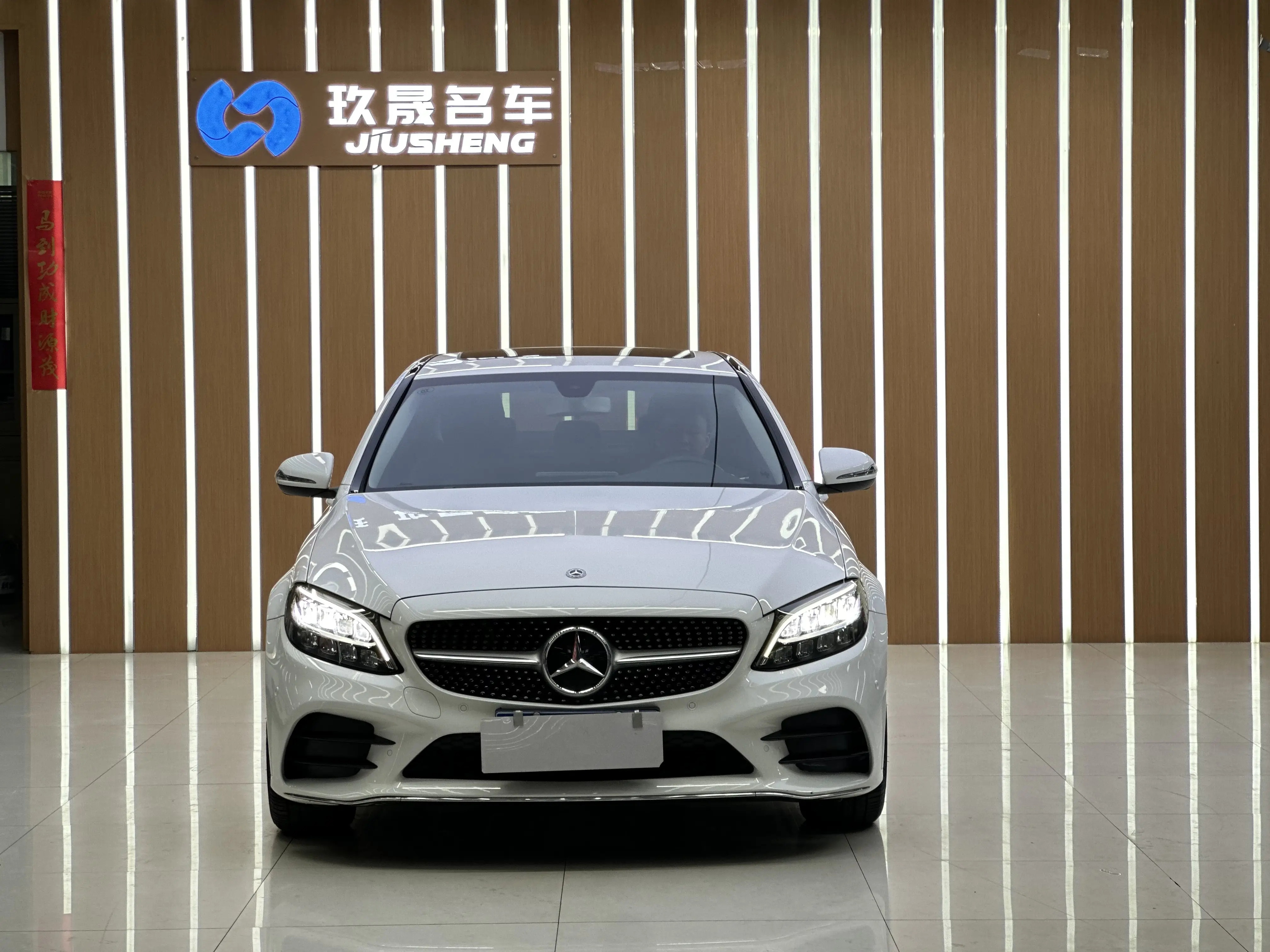 Mercedes-Benz Mercedes Benz C Class  из Китая