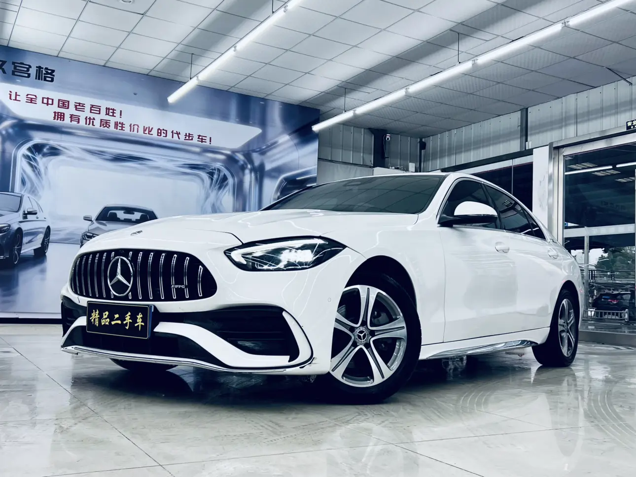 Mercedes-Benz Mercedes Benz C Class  из Китая