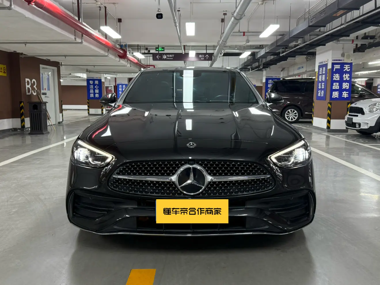 Mercedes-Benz Mercedes Benz C Class  из Китая